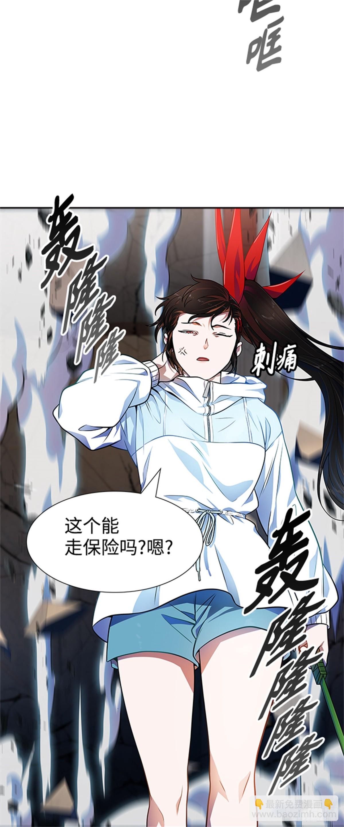 564.新的参赛者（3）(1/2)-第565话