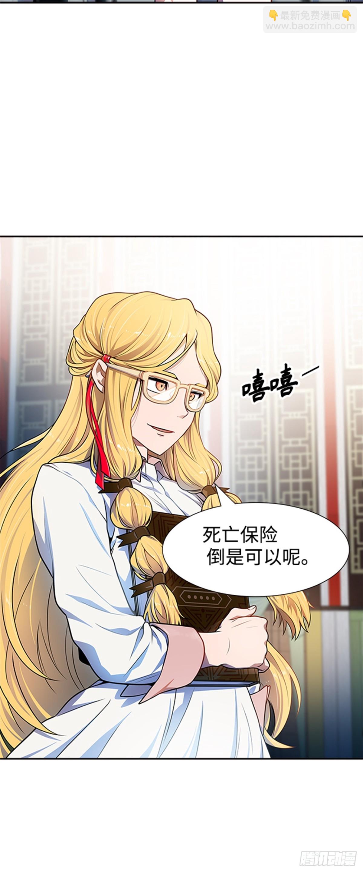 564.新的参赛者（3）(1/2)-第565话