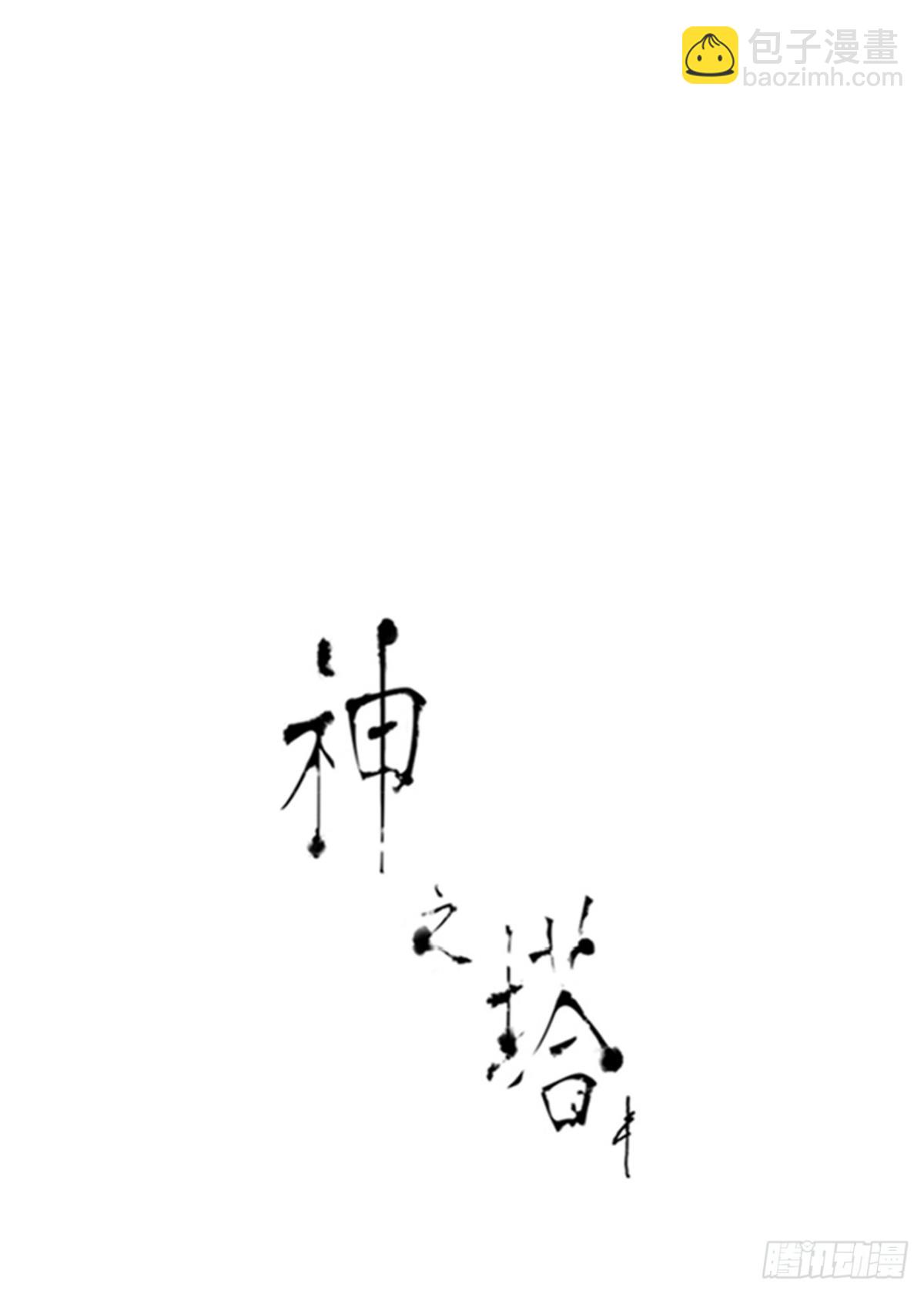 564.新的参赛者（3）(1/2)-第565话