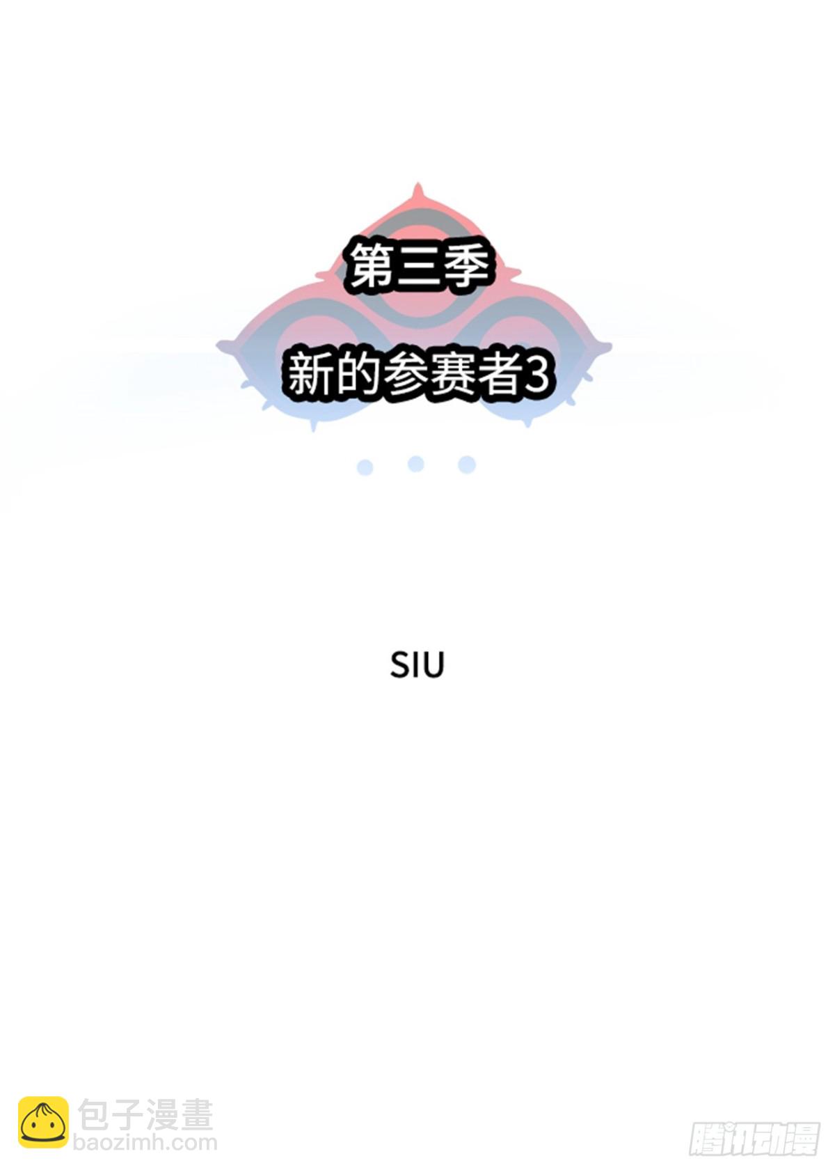 564.新的参赛者（3）(1/2)-第565话