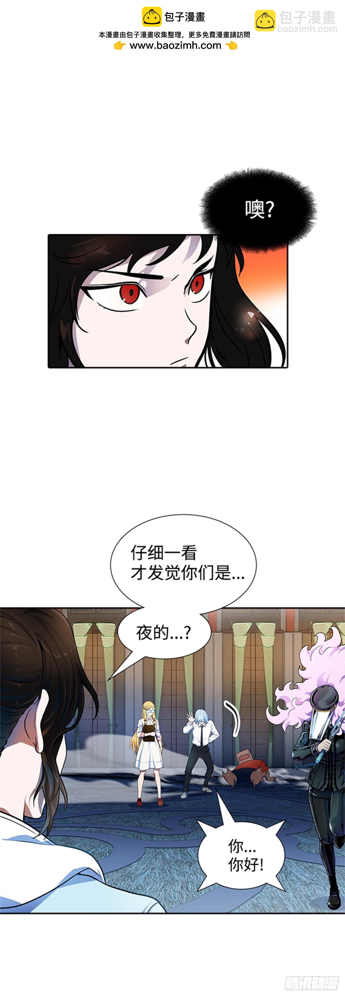 564.新的参赛者（3）(1/2)-第565话