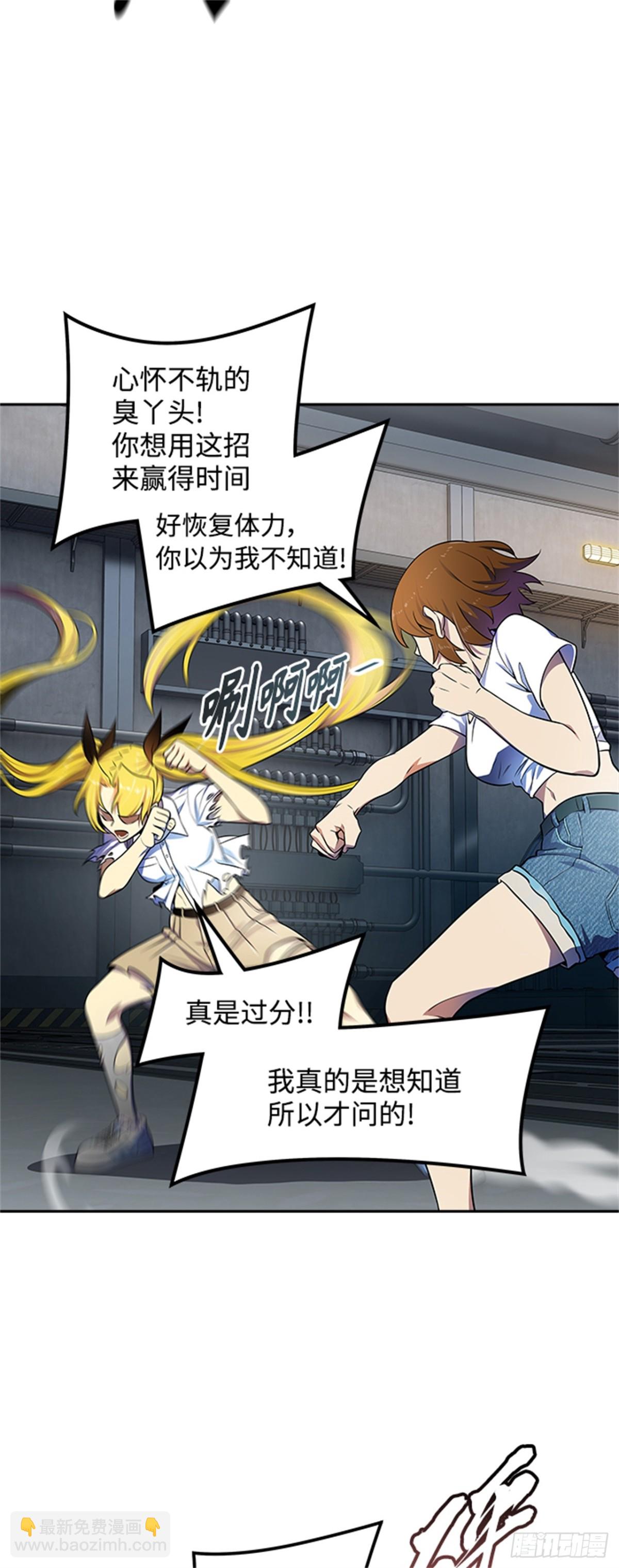 566.蟒蛇之女(1/3)-第567话