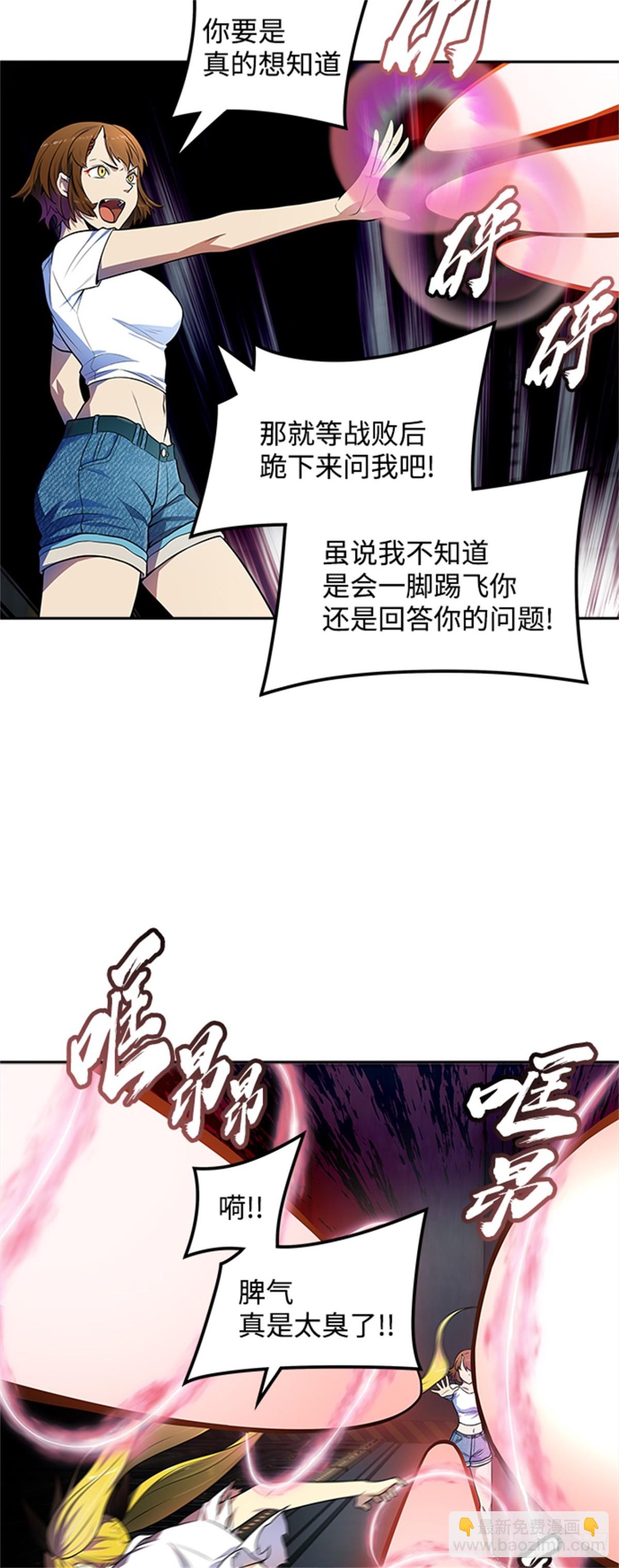 566.蟒蛇之女(1/3)-第567话