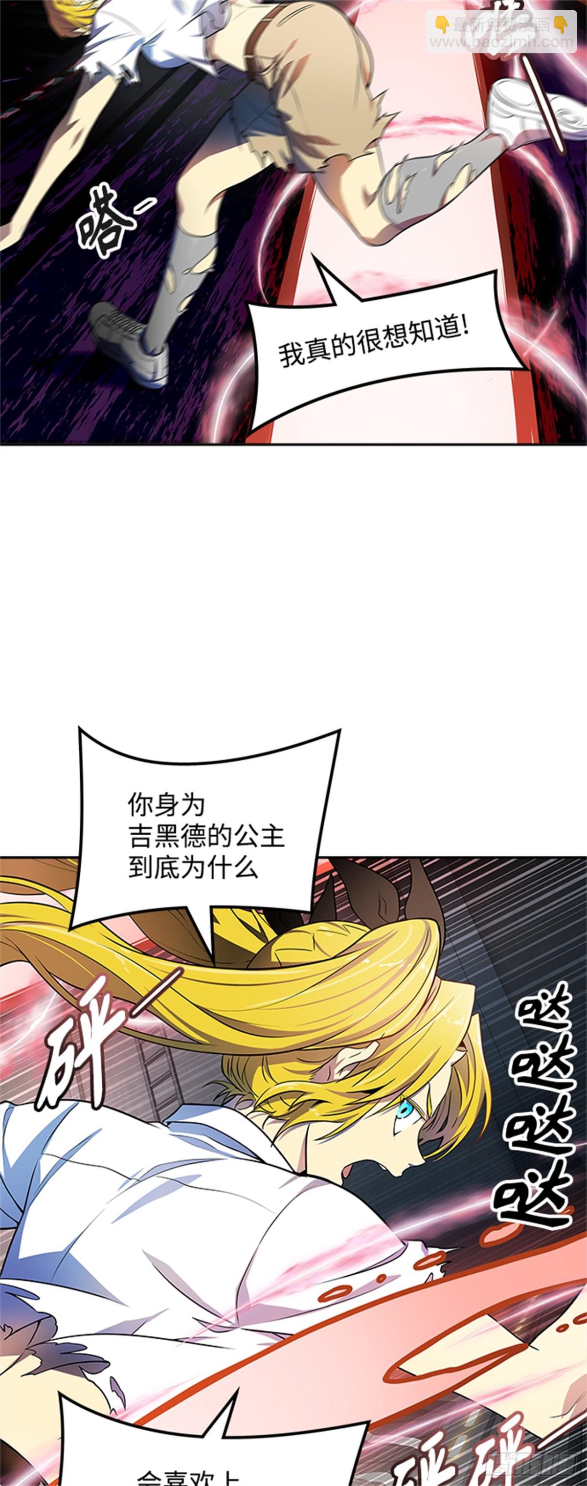 566.蟒蛇之女(1/3)-第567话