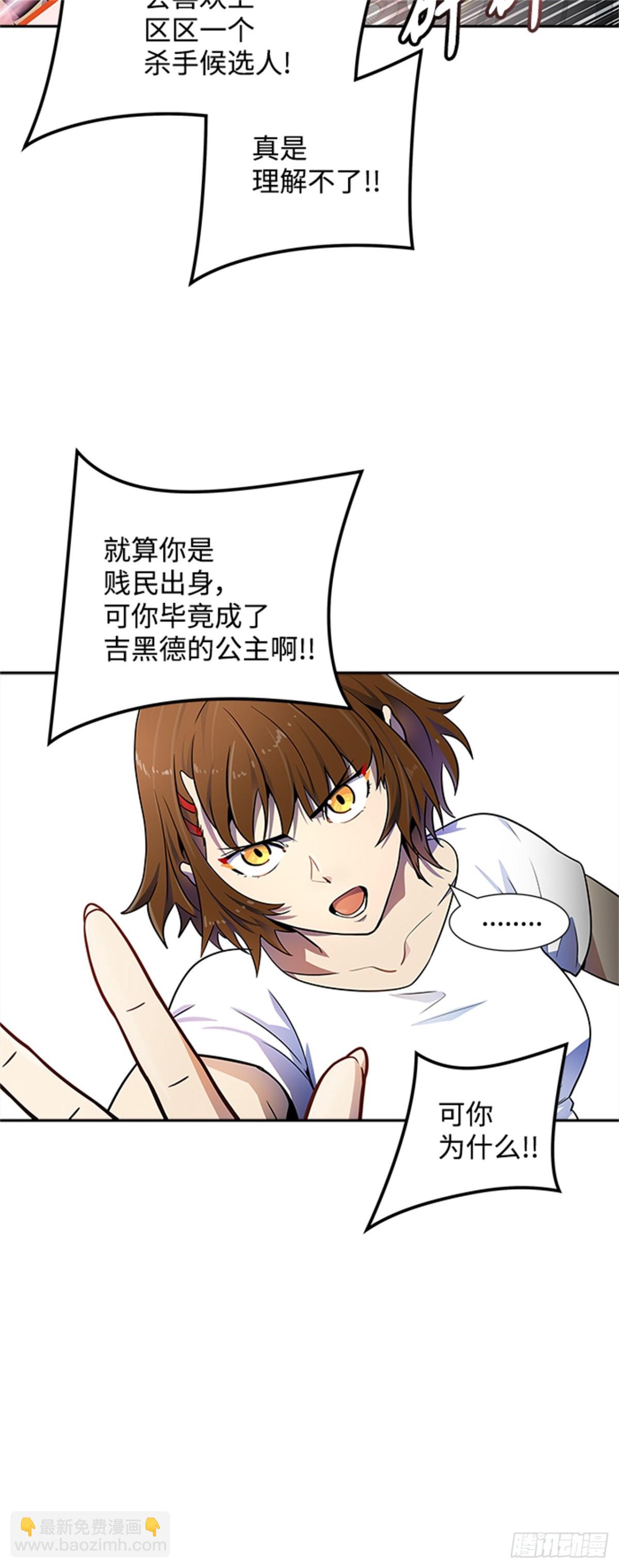 566.蟒蛇之女(1/3)-第567话