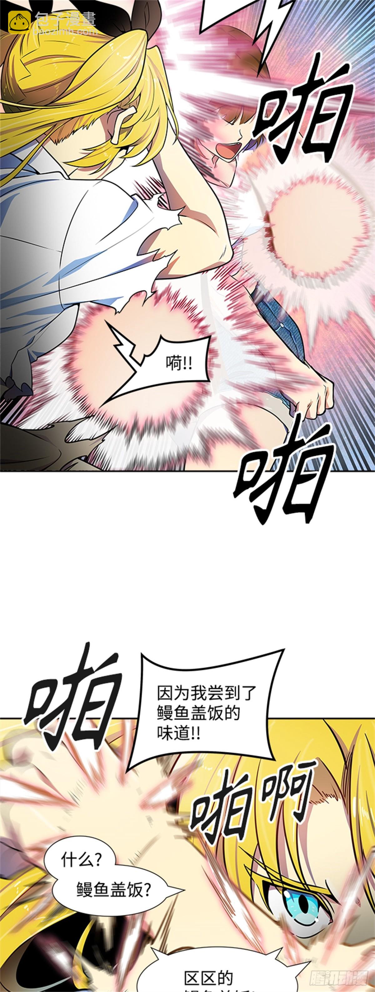 566.蟒蛇之女(1/3)-第567话