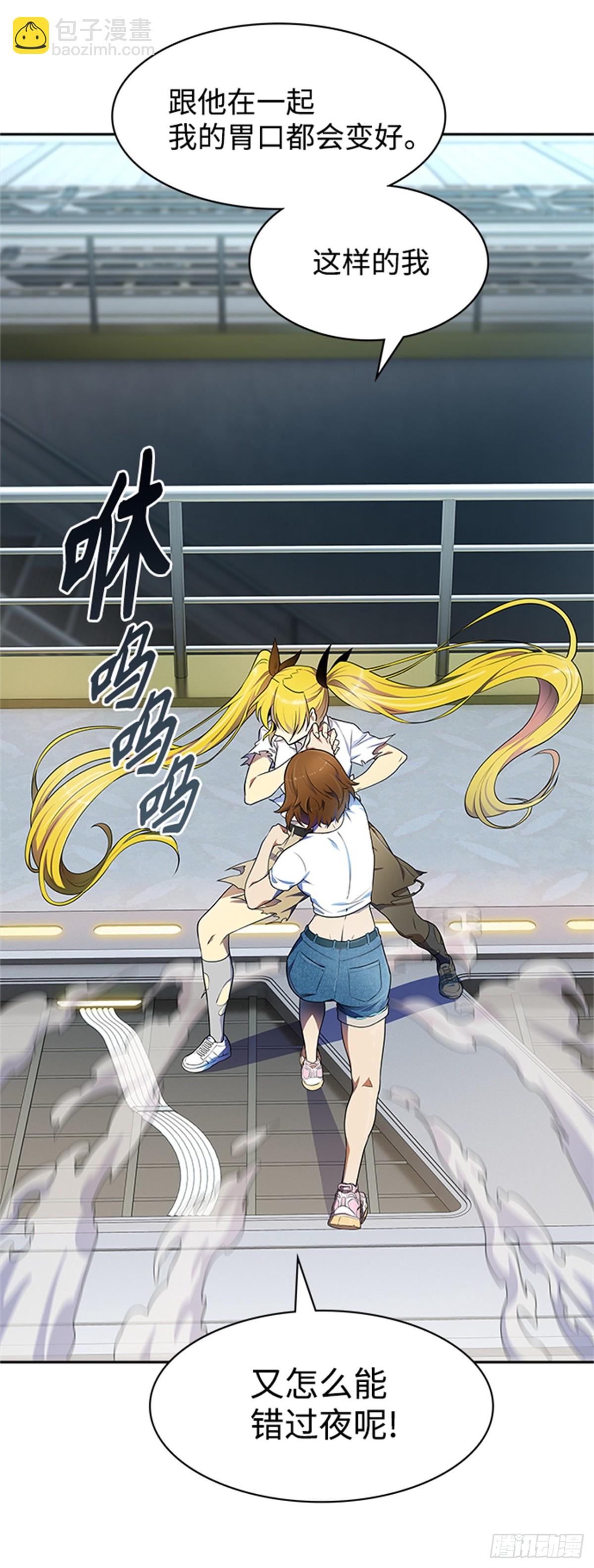 566.蟒蛇之女(1/3)-第567话