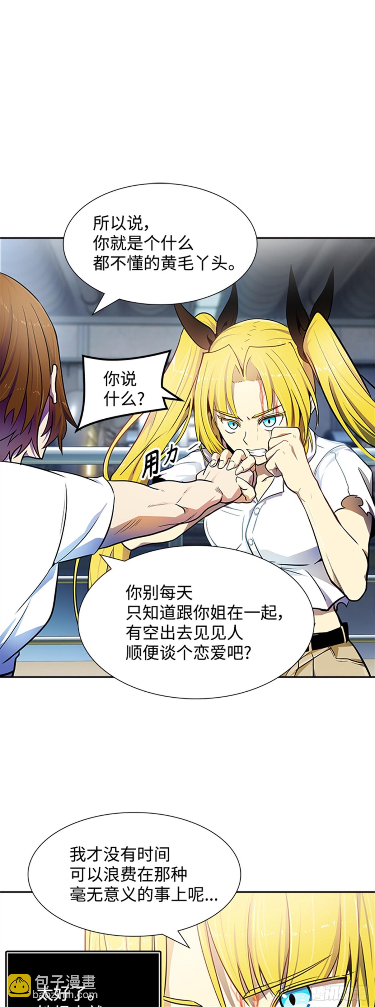 566.蟒蛇之女(1/3)-第567话