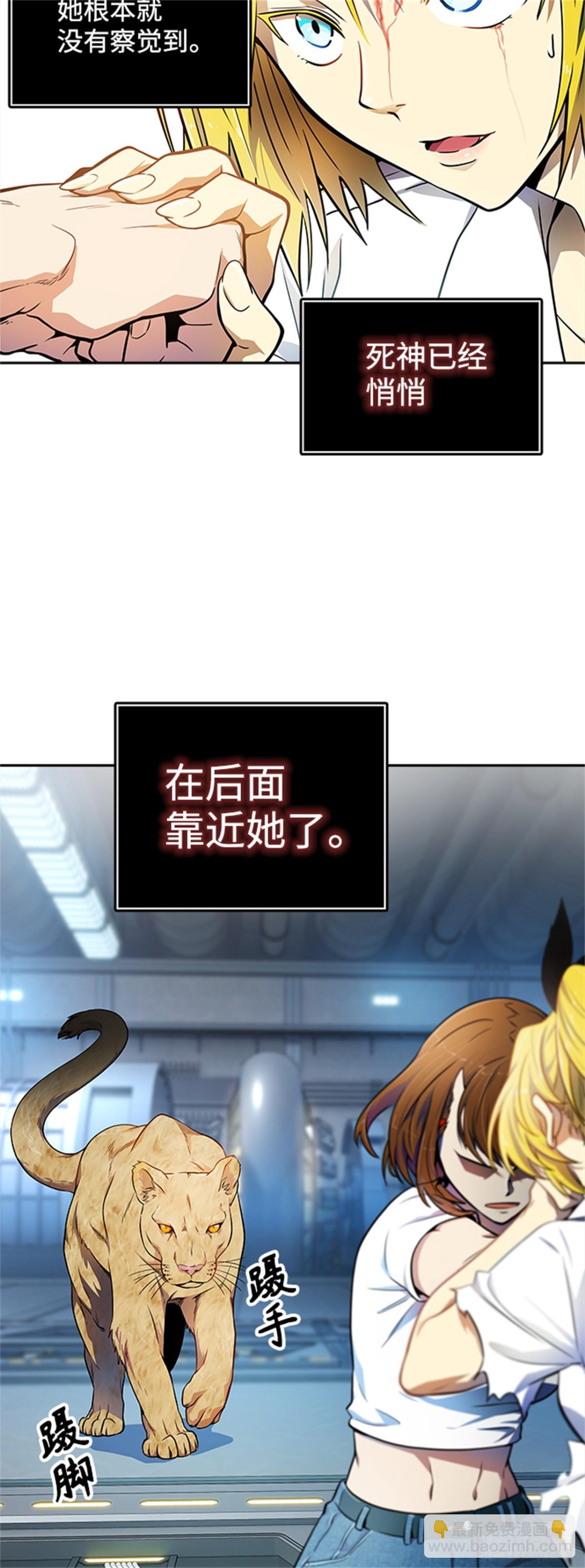 566.蟒蛇之女(1/3)-第567话