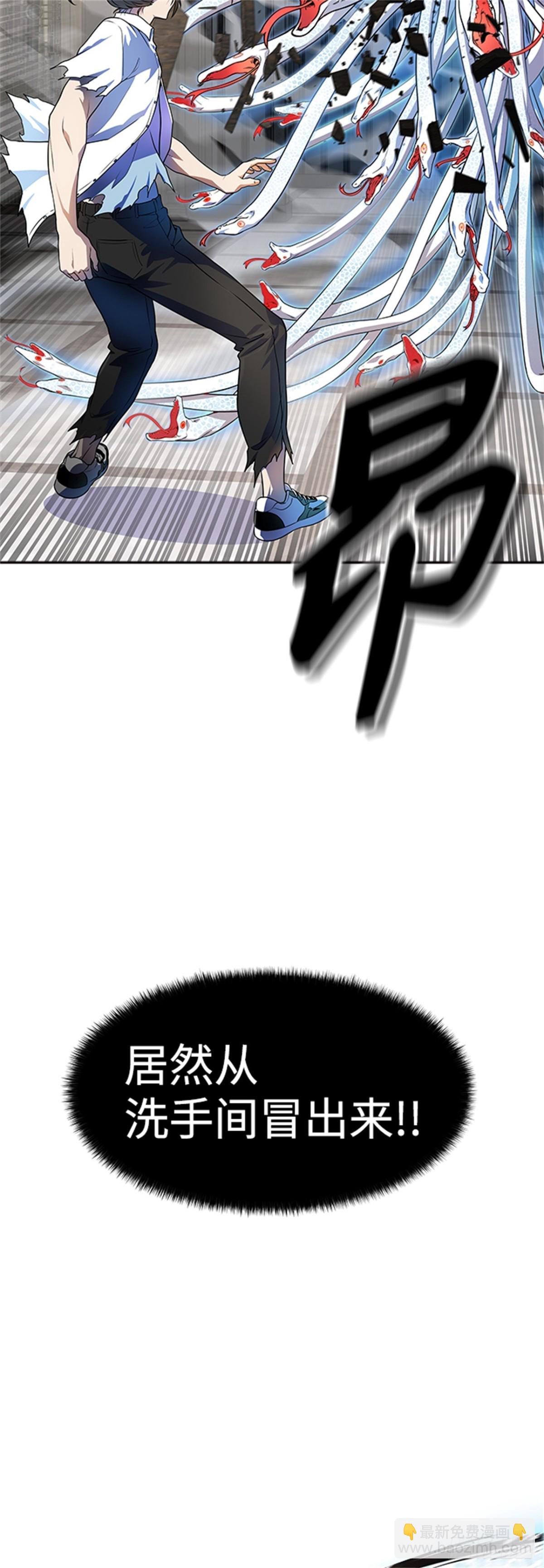 566.蟒蛇之女(1/3)-第567话