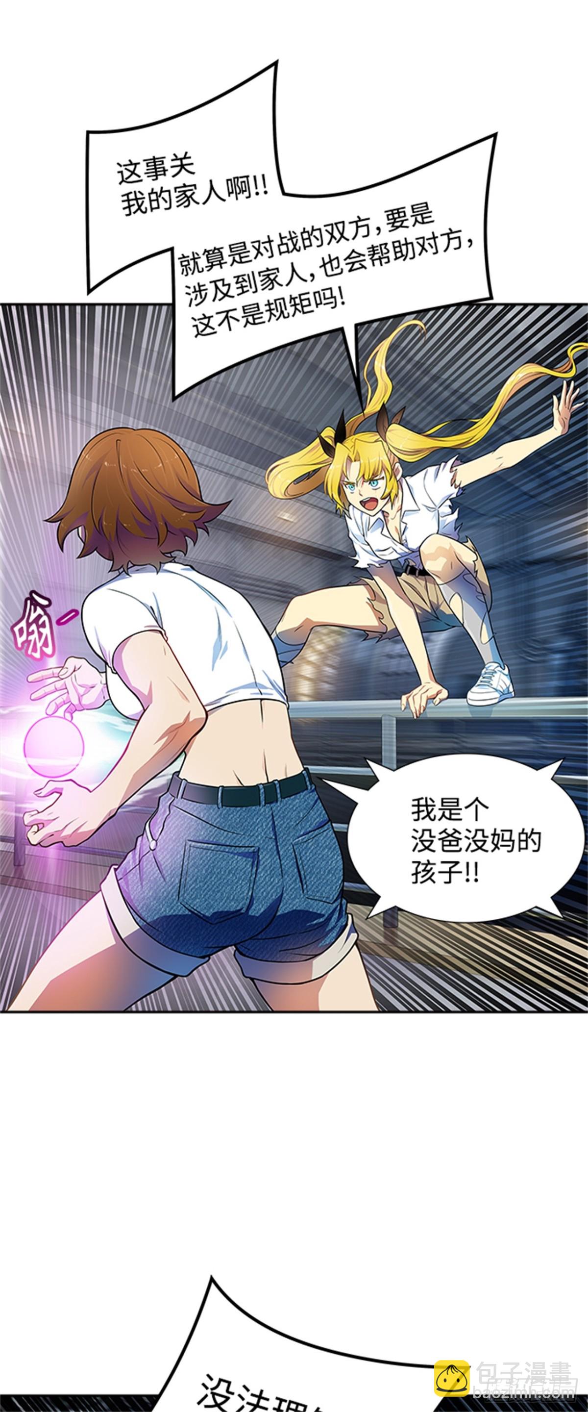 566.蟒蛇之女(1/3)-第567话