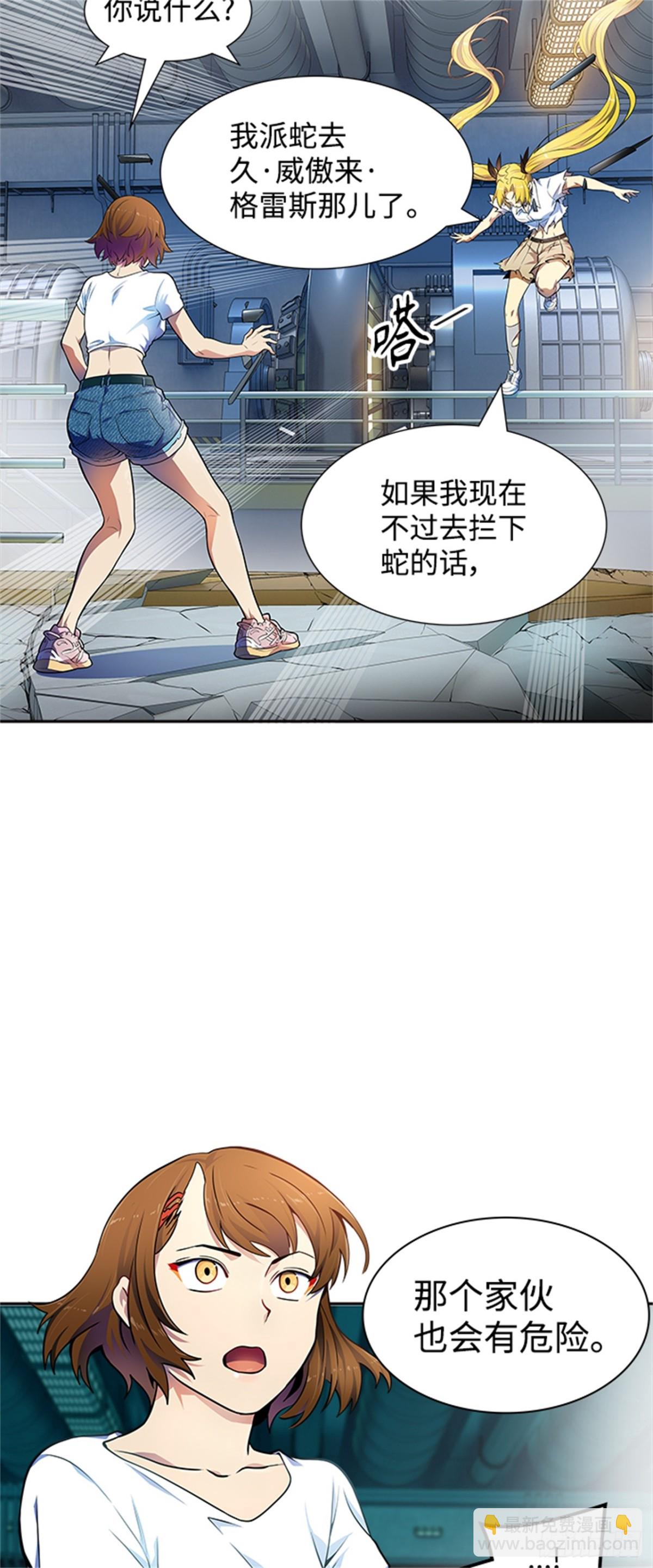 566.蟒蛇之女(1/3)-第567话