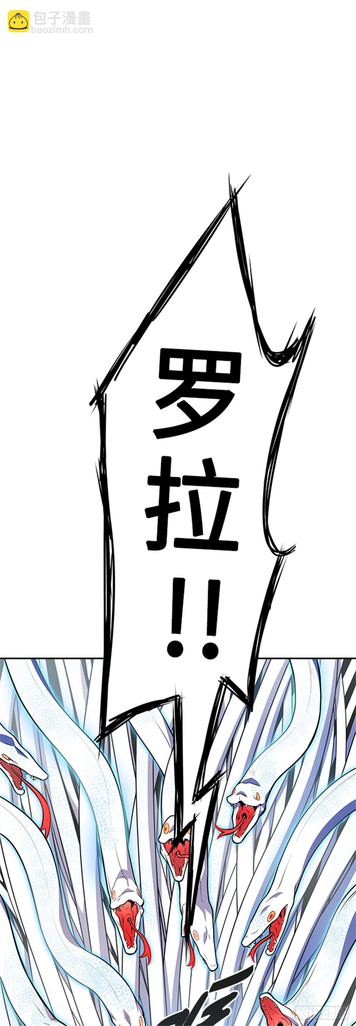 566.蟒蛇之女(1/3)-第567话