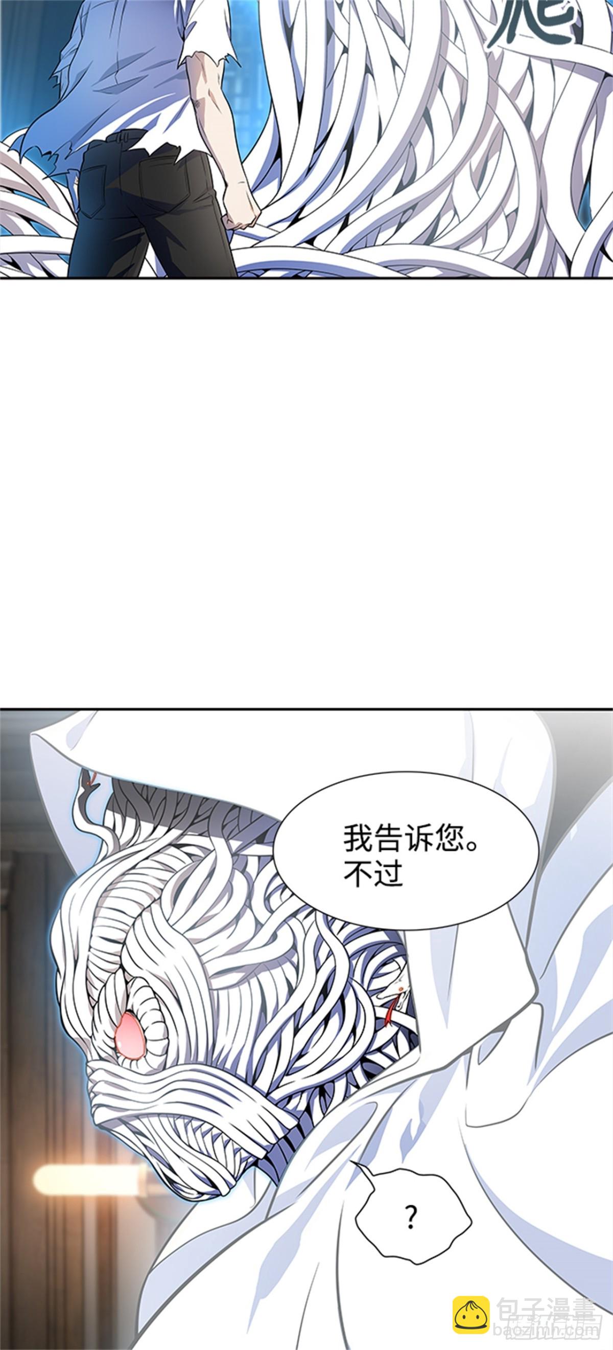 566.蟒蛇之女(1/3)-第567话