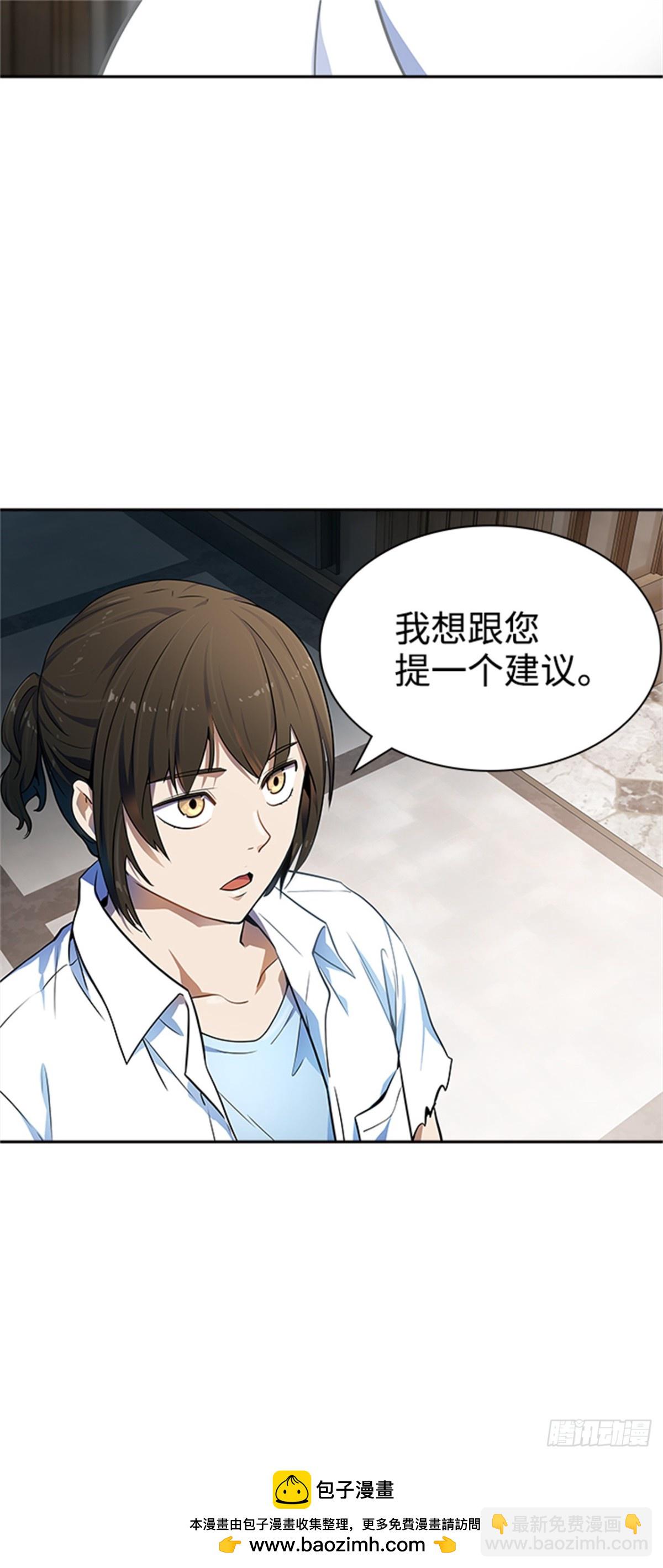 566.蟒蛇之女(1/3)-第567话