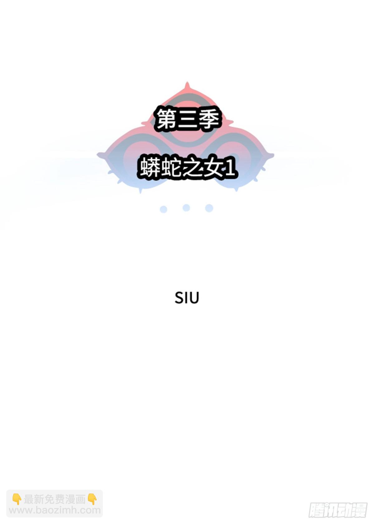 566.蟒蛇之女(1/3)-第567话