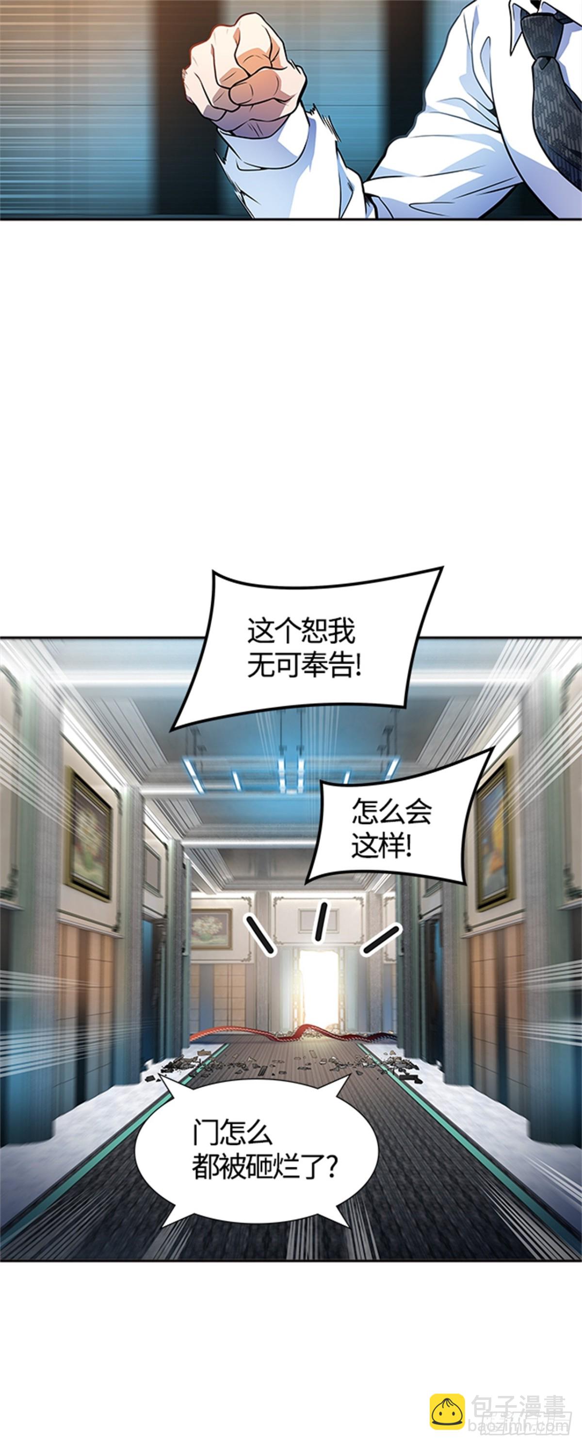 568.胜负(1/2)-第569话