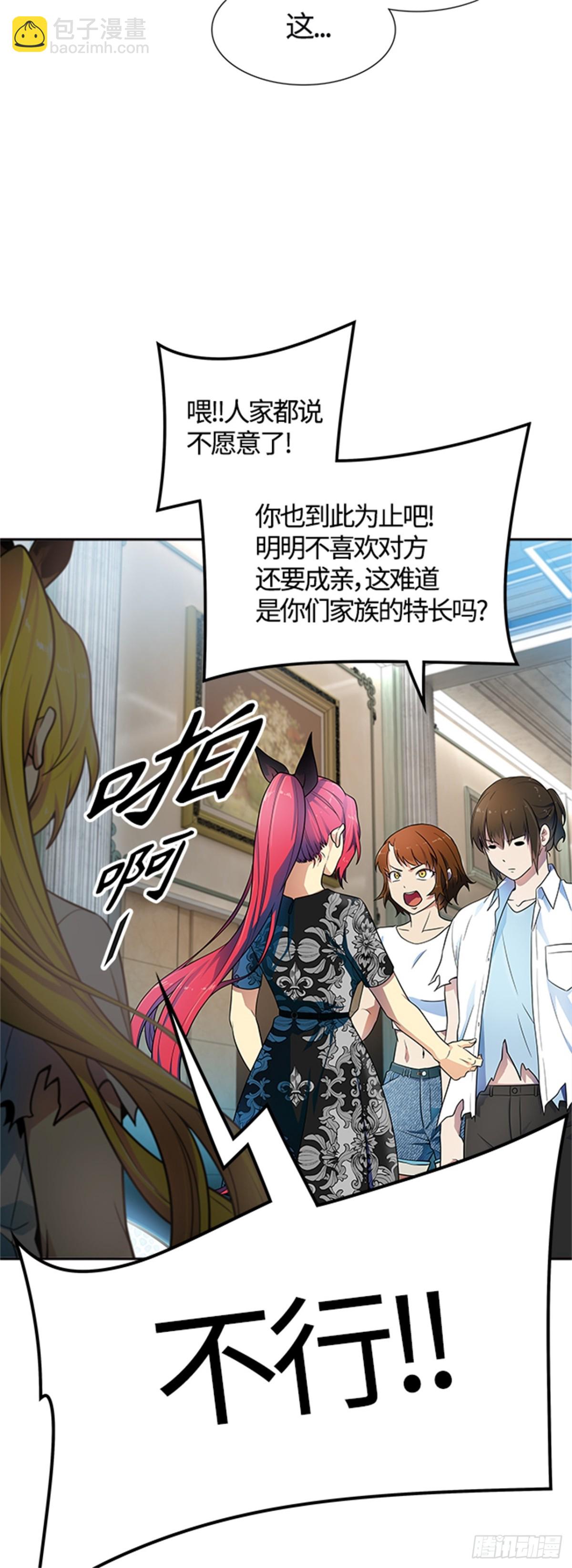 568.胜负(1/2)-第569话