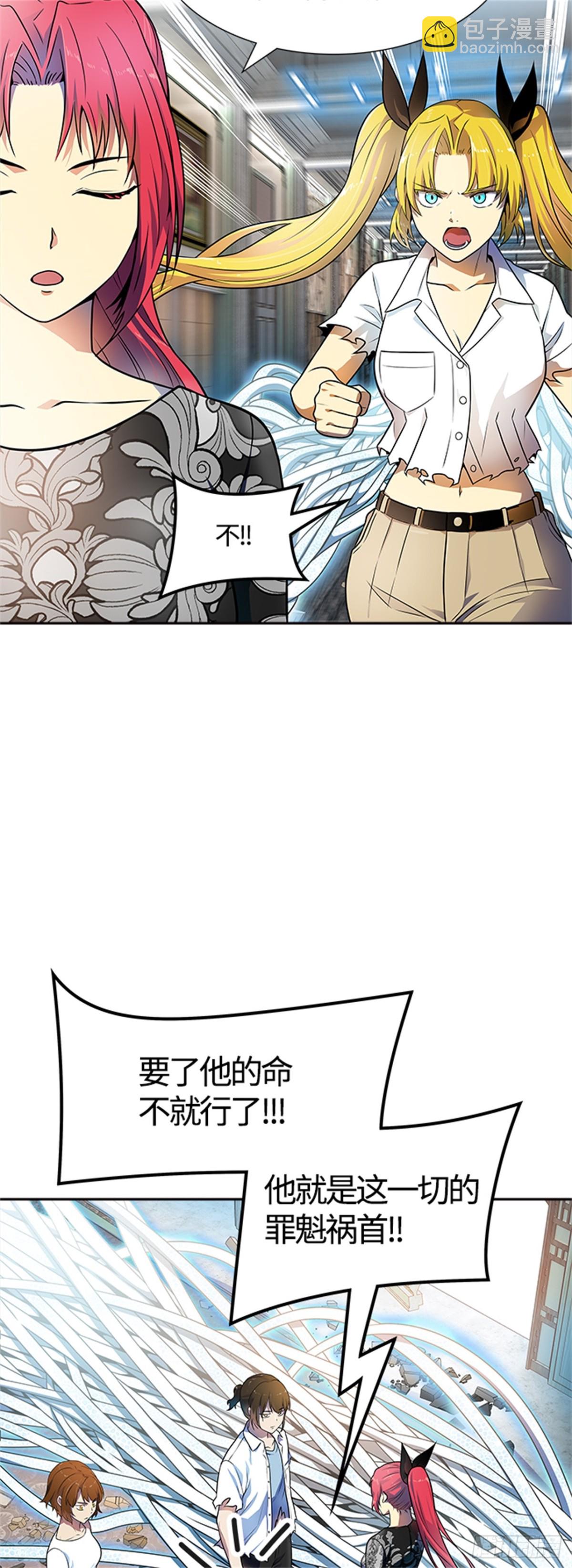 568.胜负(1/2)-第569话