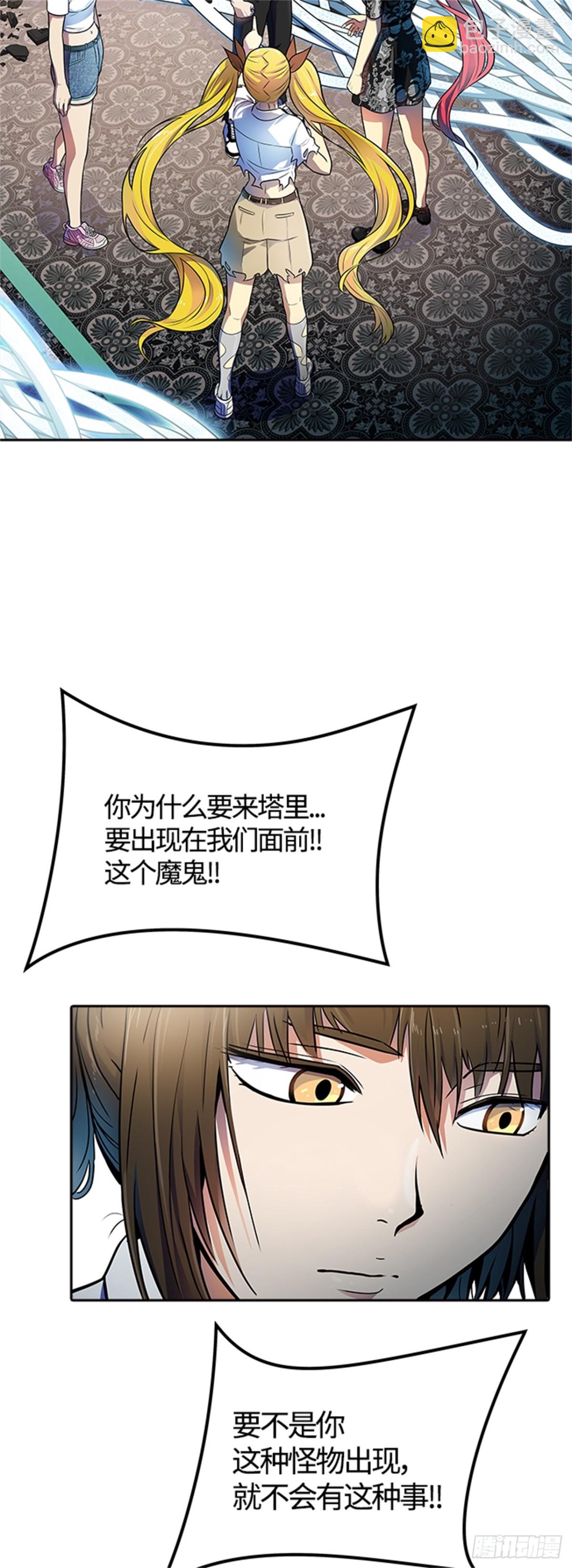 568.胜负(1/2)-第569话