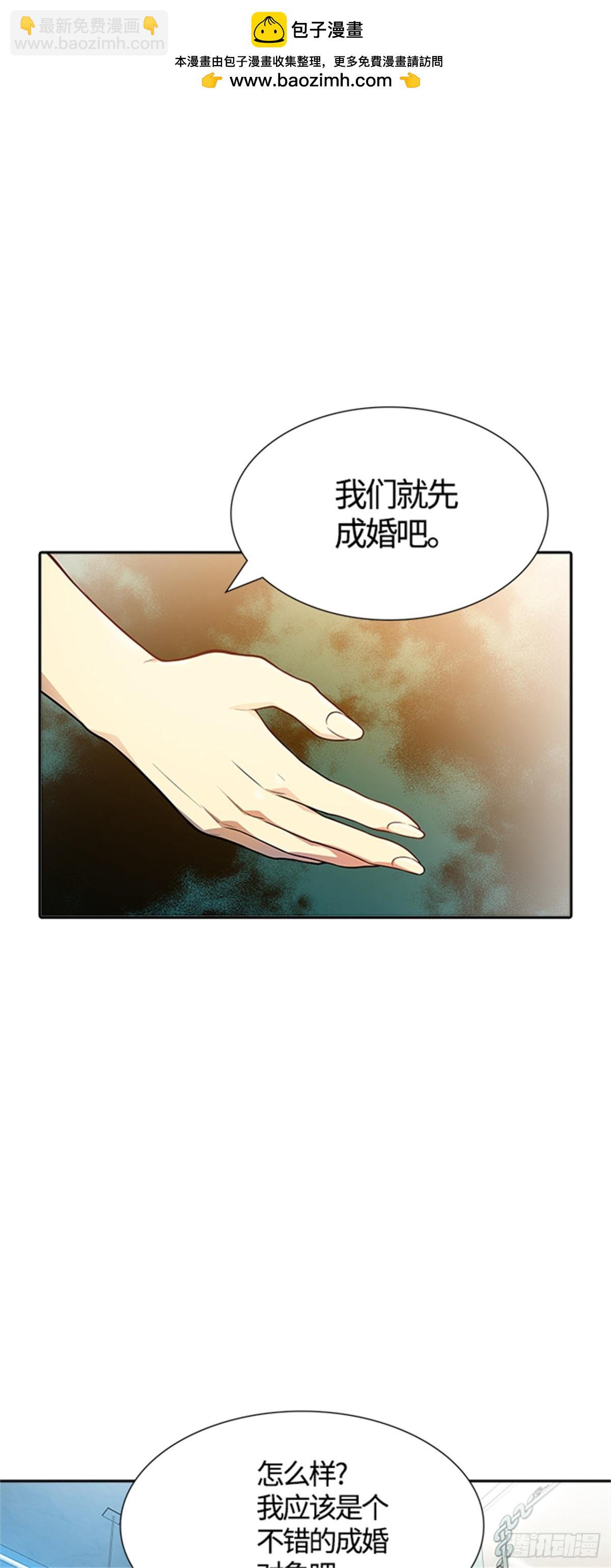 568.胜负(1/2)-第569话