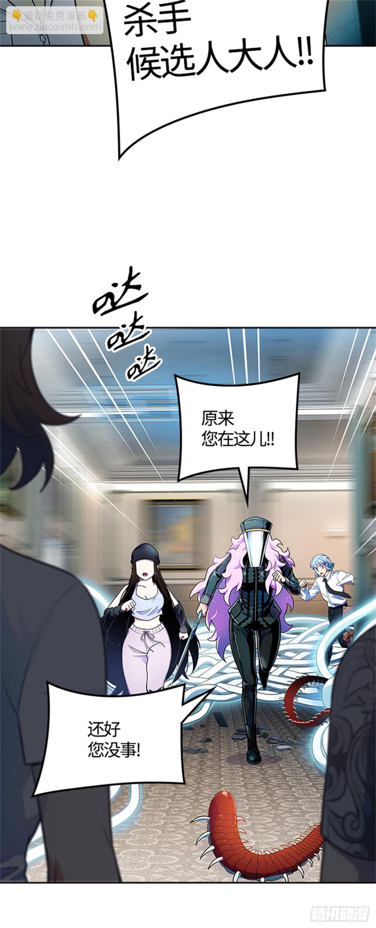 568.胜负(1/2)-第569话
