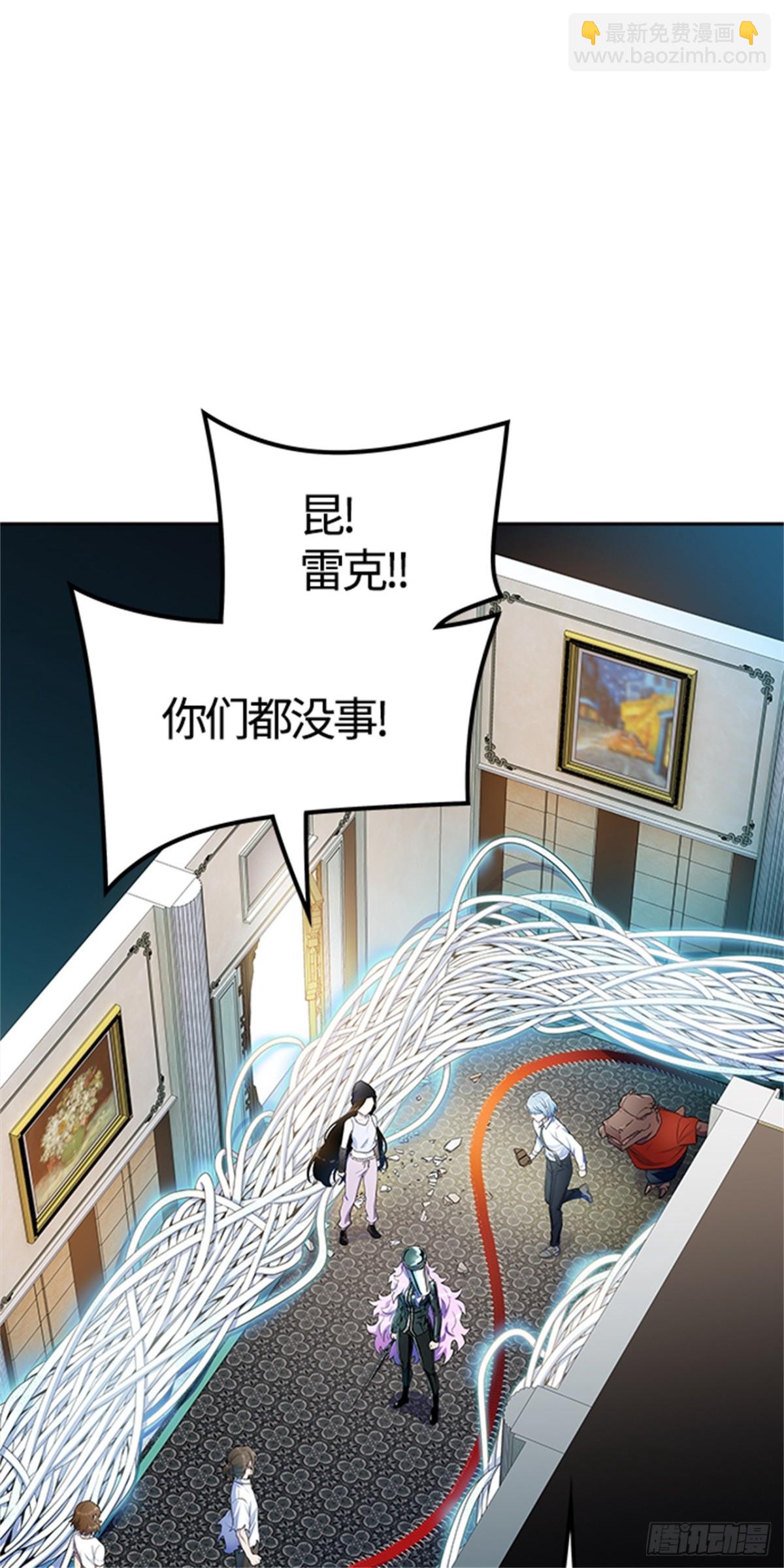 568.胜负(1/2)-第569话