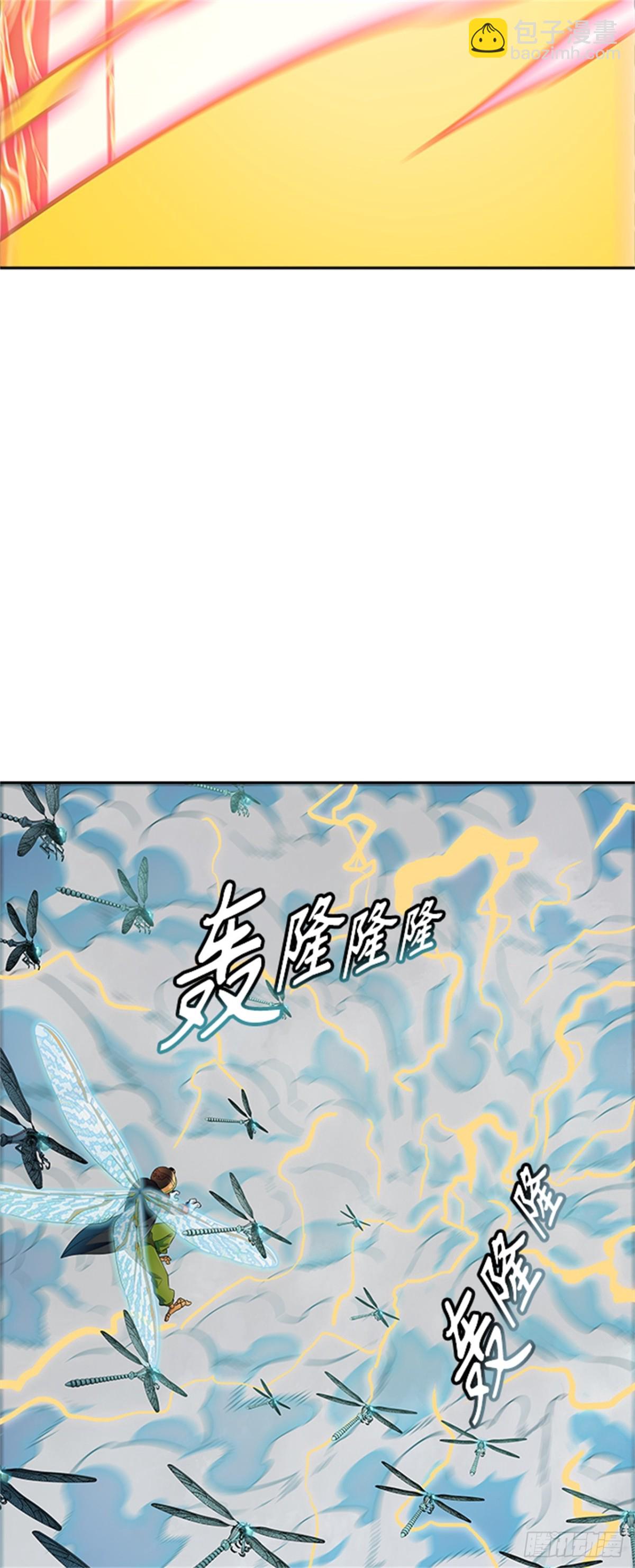 568.胜负(1/2)-第569话