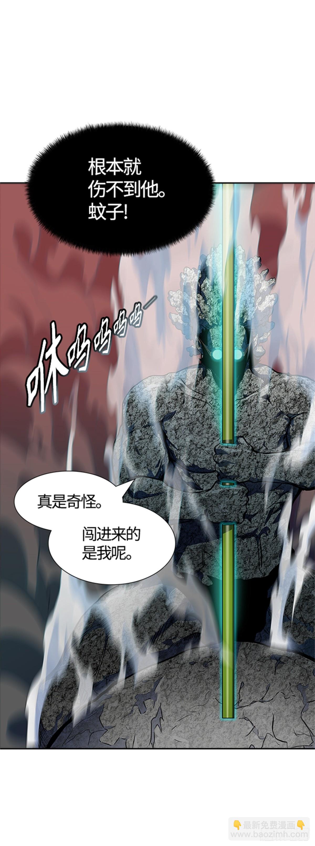 568.胜负(1/2)-第569话