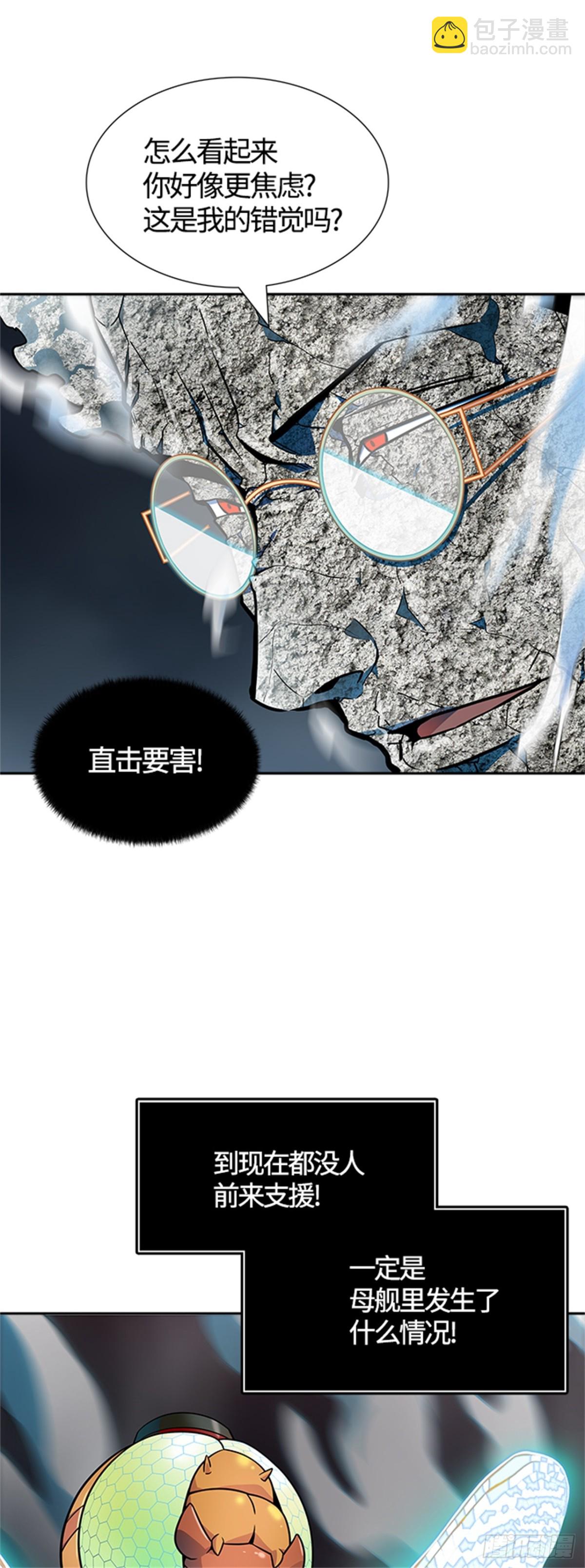 568.胜负(1/2)-第569话