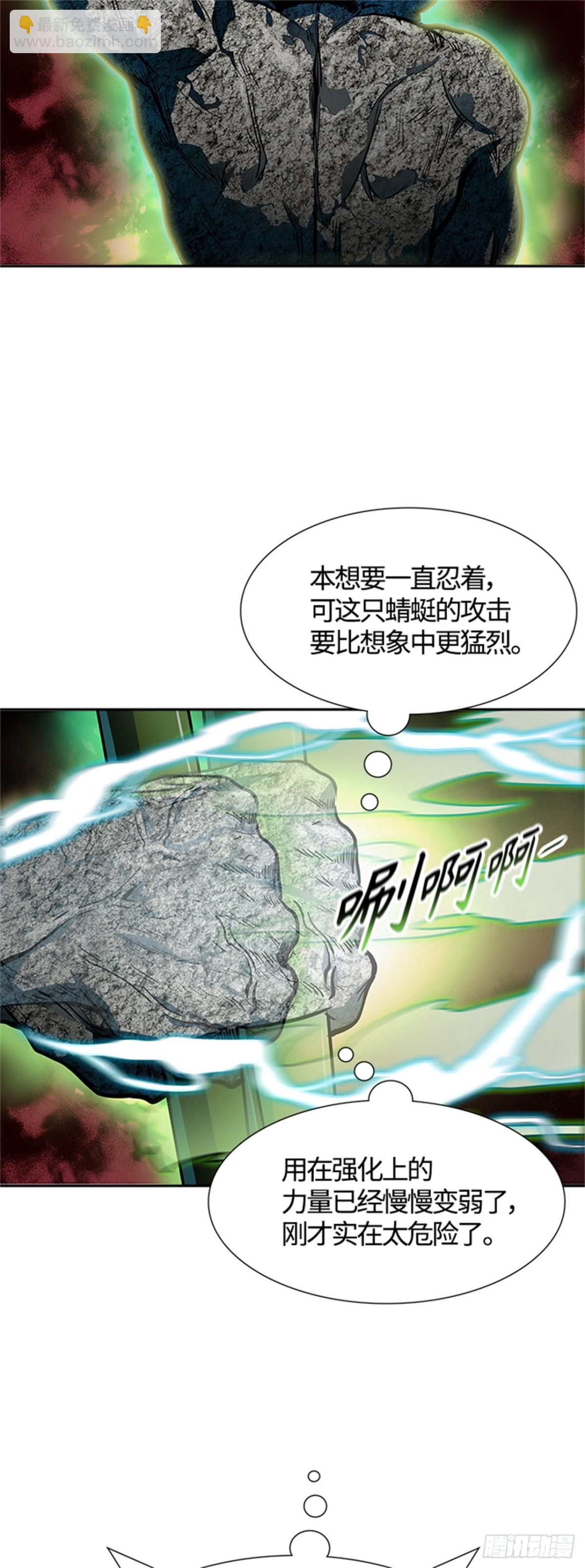 568.胜负(1/2)-第569话