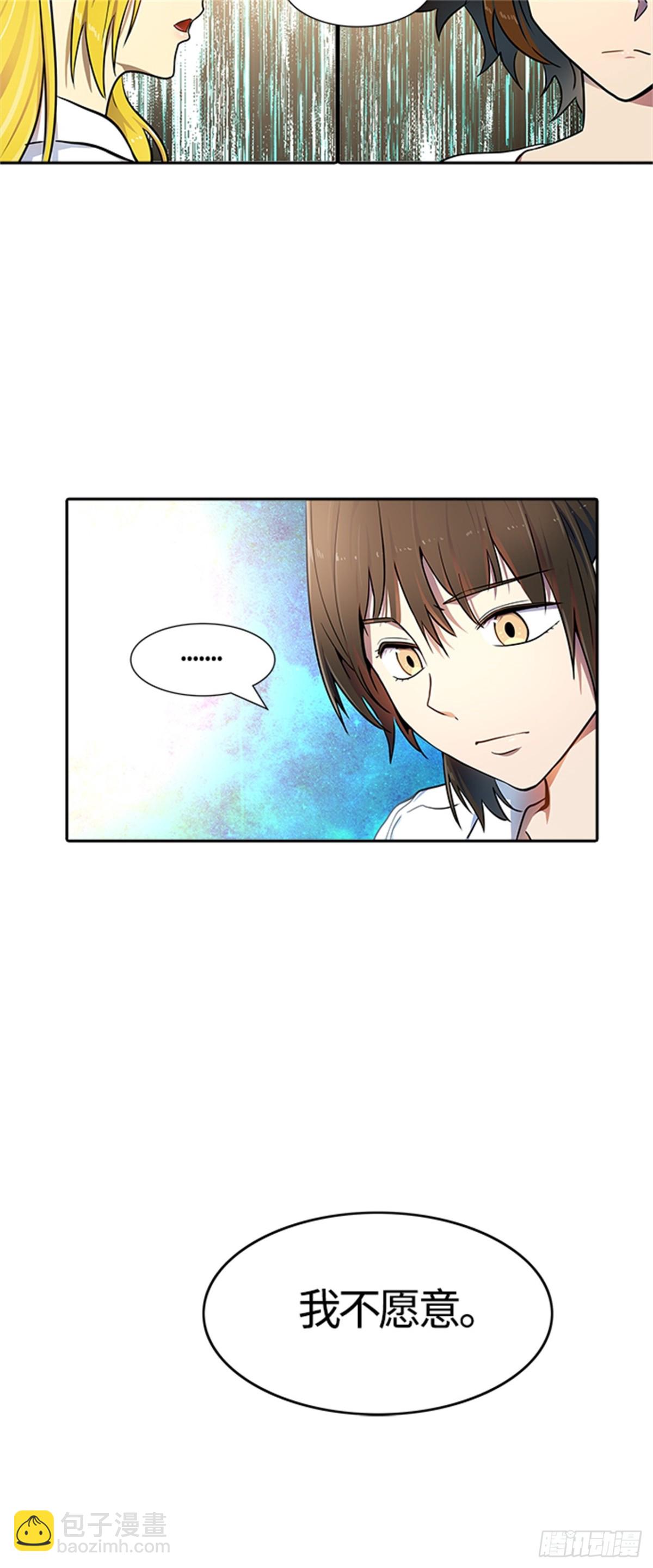 568.胜负(1/2)-第569话