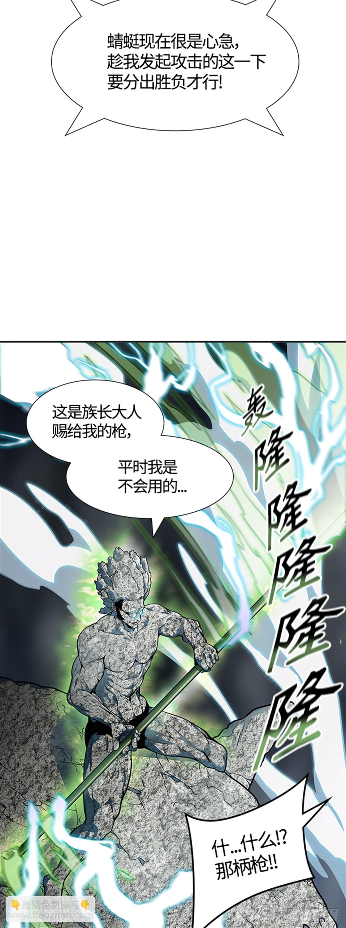 568.胜负(1/2)-第569话