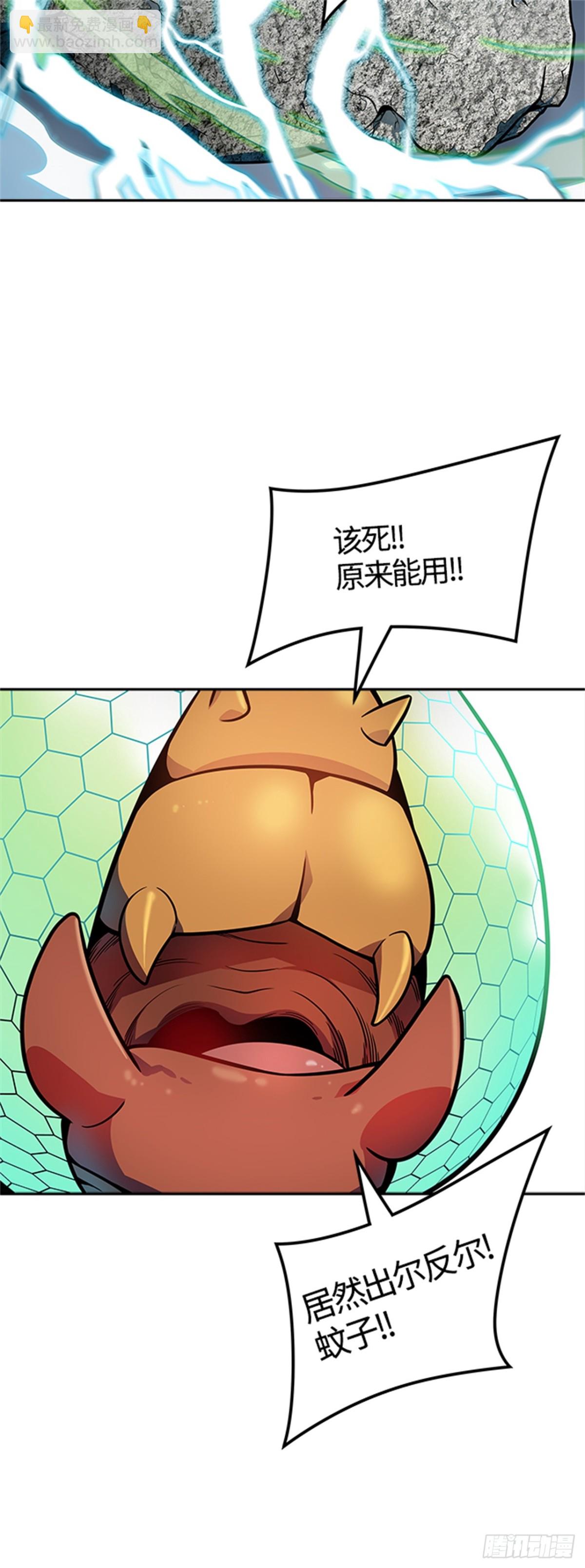 568.胜负(1/2)-第569话