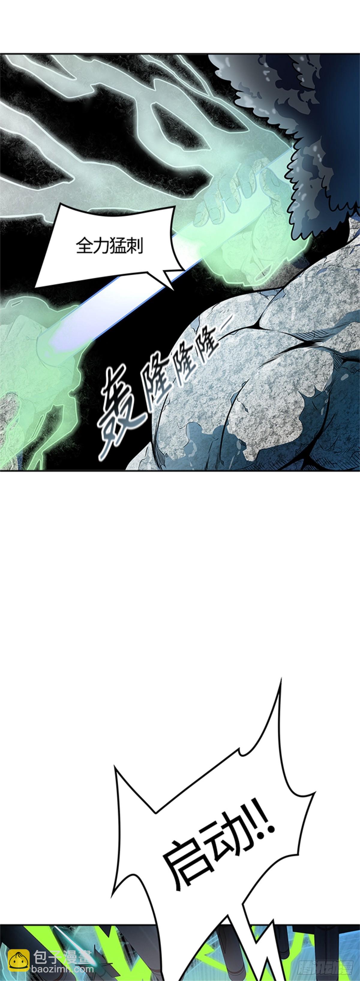 568.胜负(1/2)-第569话