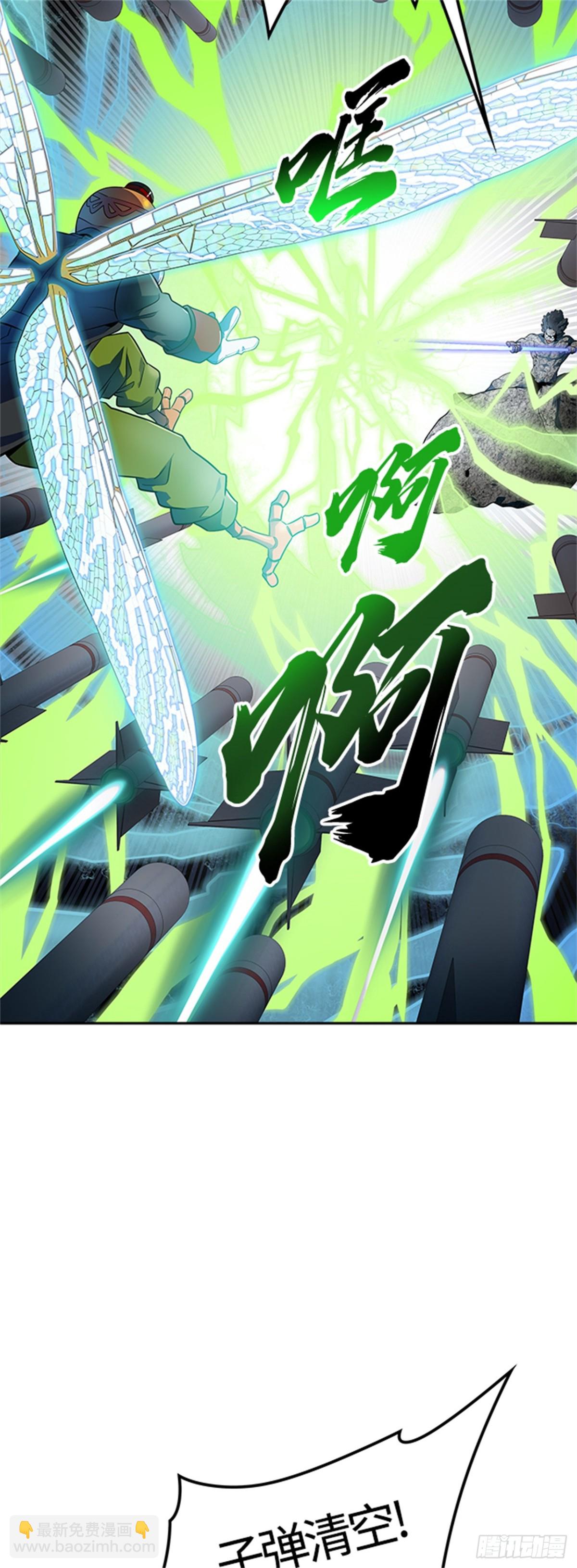 568.胜负(1/2)-第569话