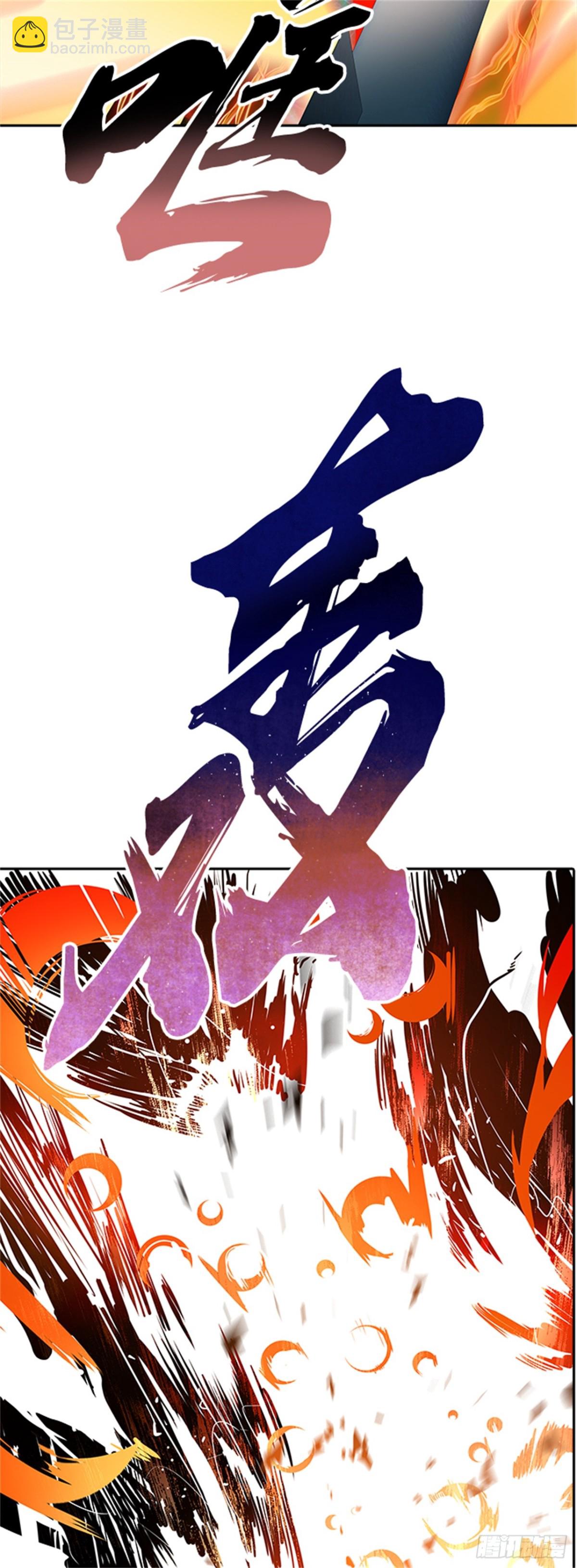 568.胜负(1/2)-第569话