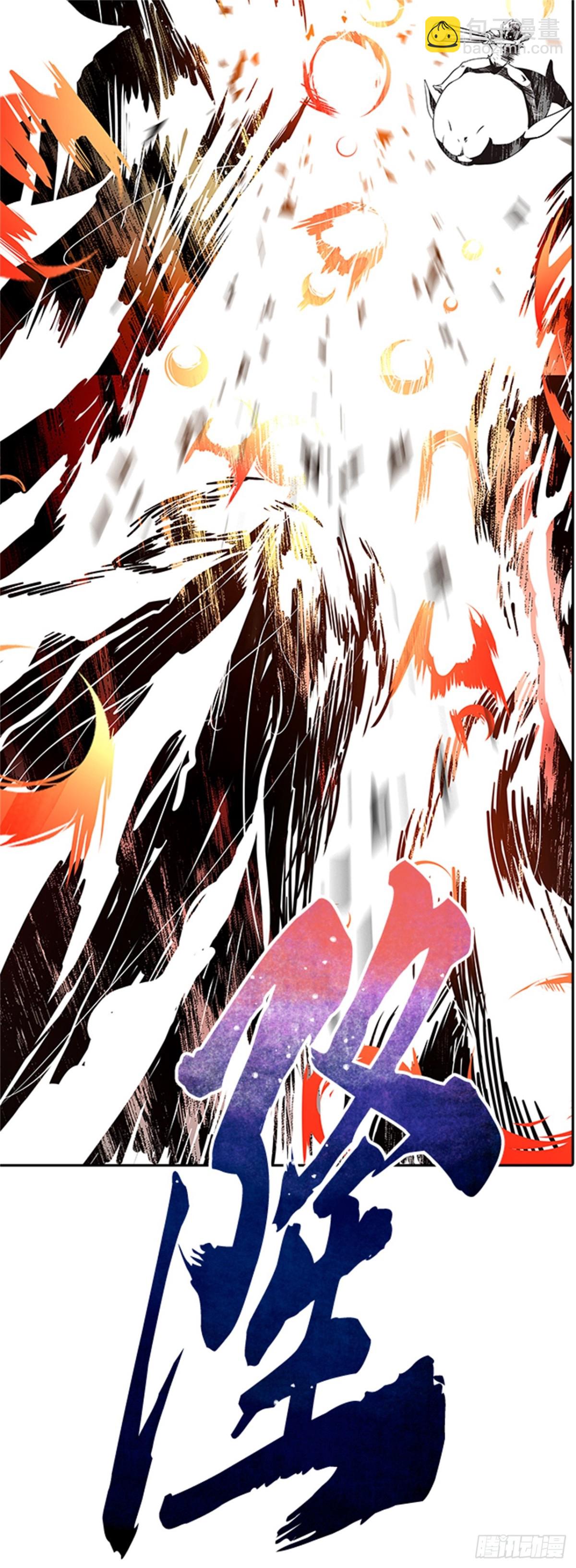568.胜负(1/2)-第569话
