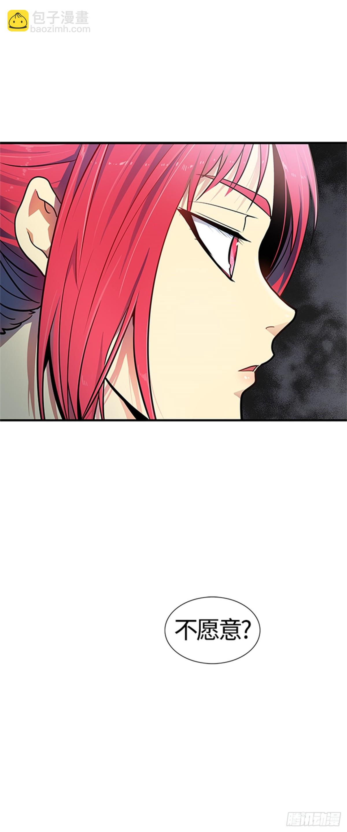 568.胜负(1/2)-第569话