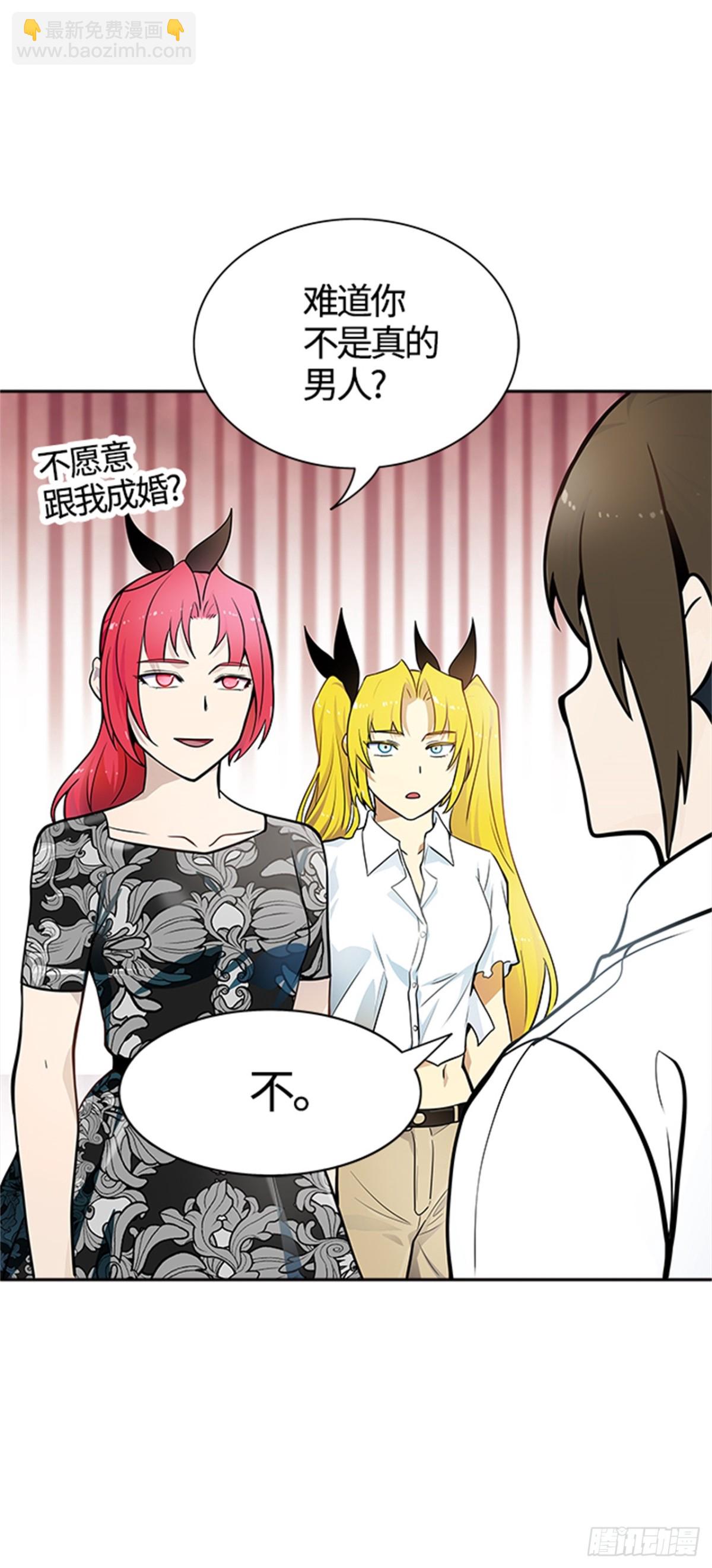 568.胜负(1/2)-第569话