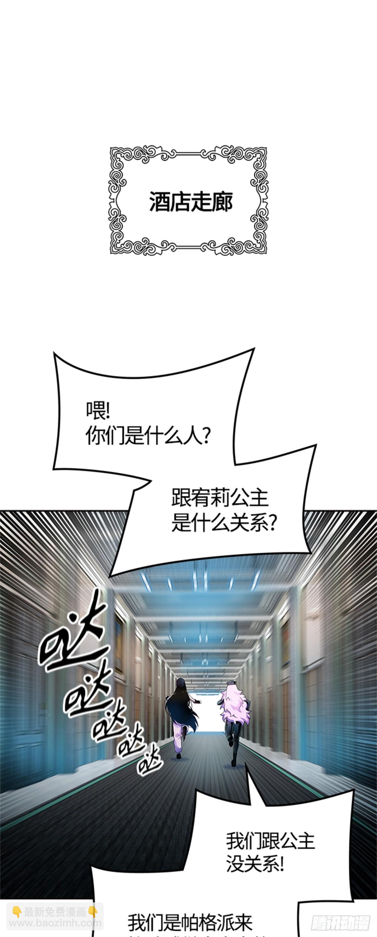 568.胜负(1/2)-第569话
