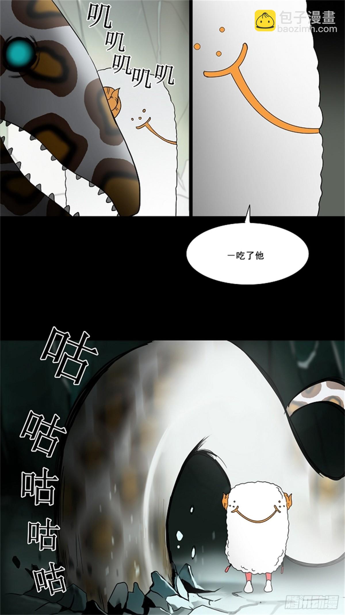 56.-潜鱼-（5）-第57话