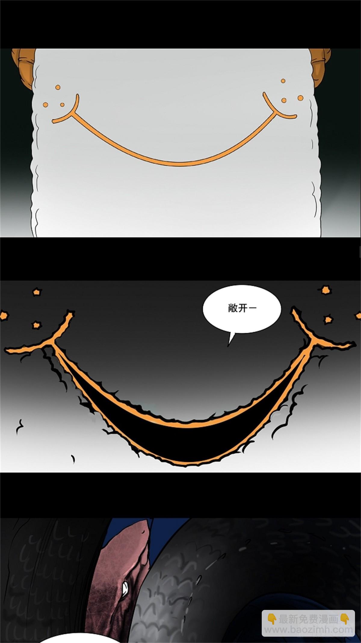 56.-潜鱼-（5）-第57话