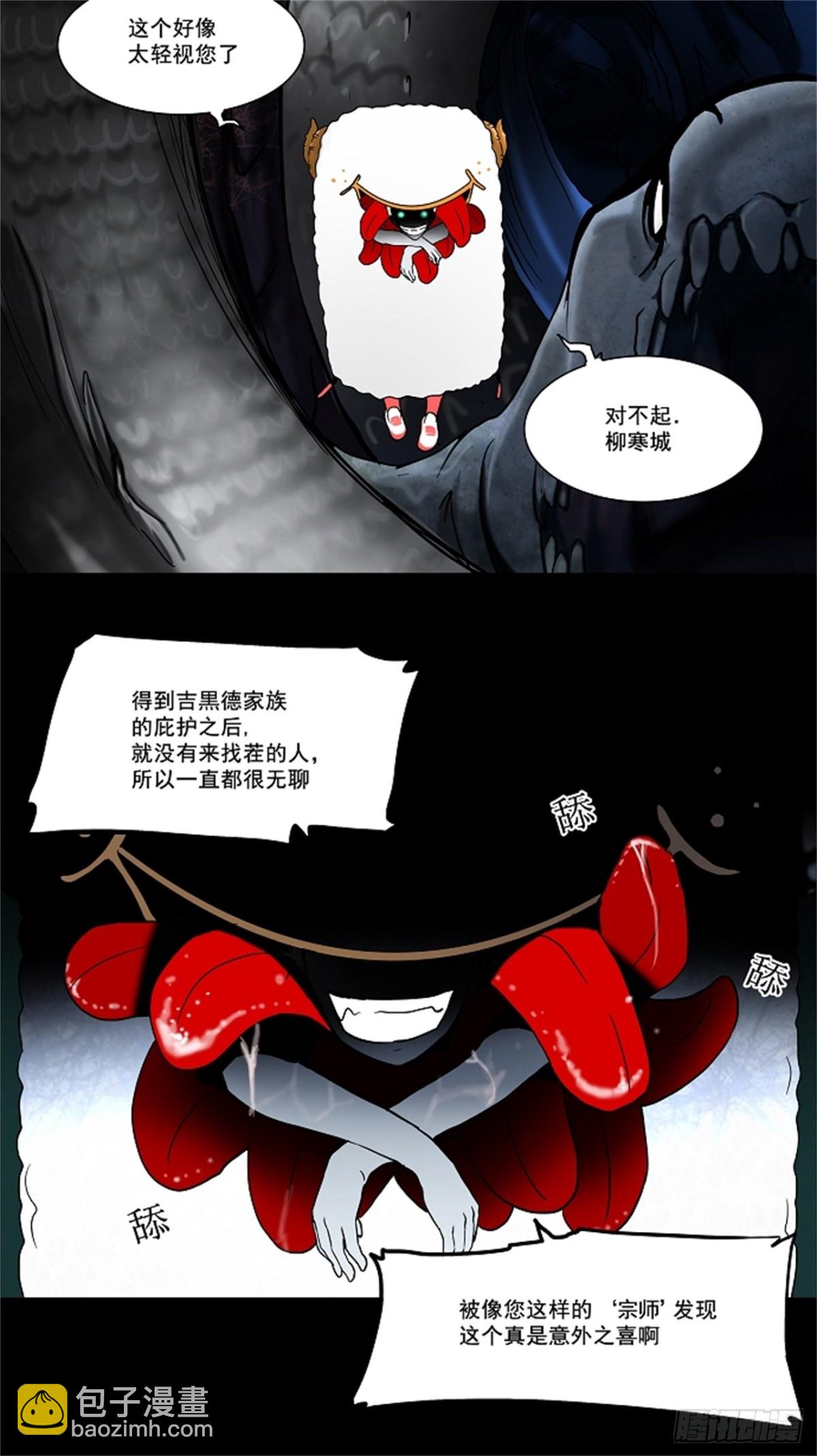 56.-潜鱼-（5）-第57话