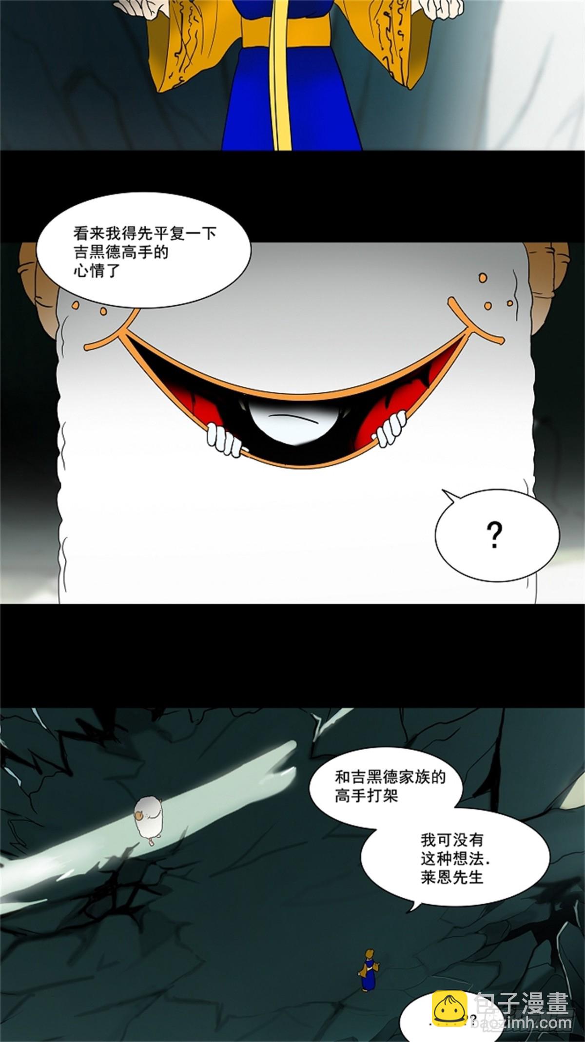 56.-潜鱼-（5）-第57话