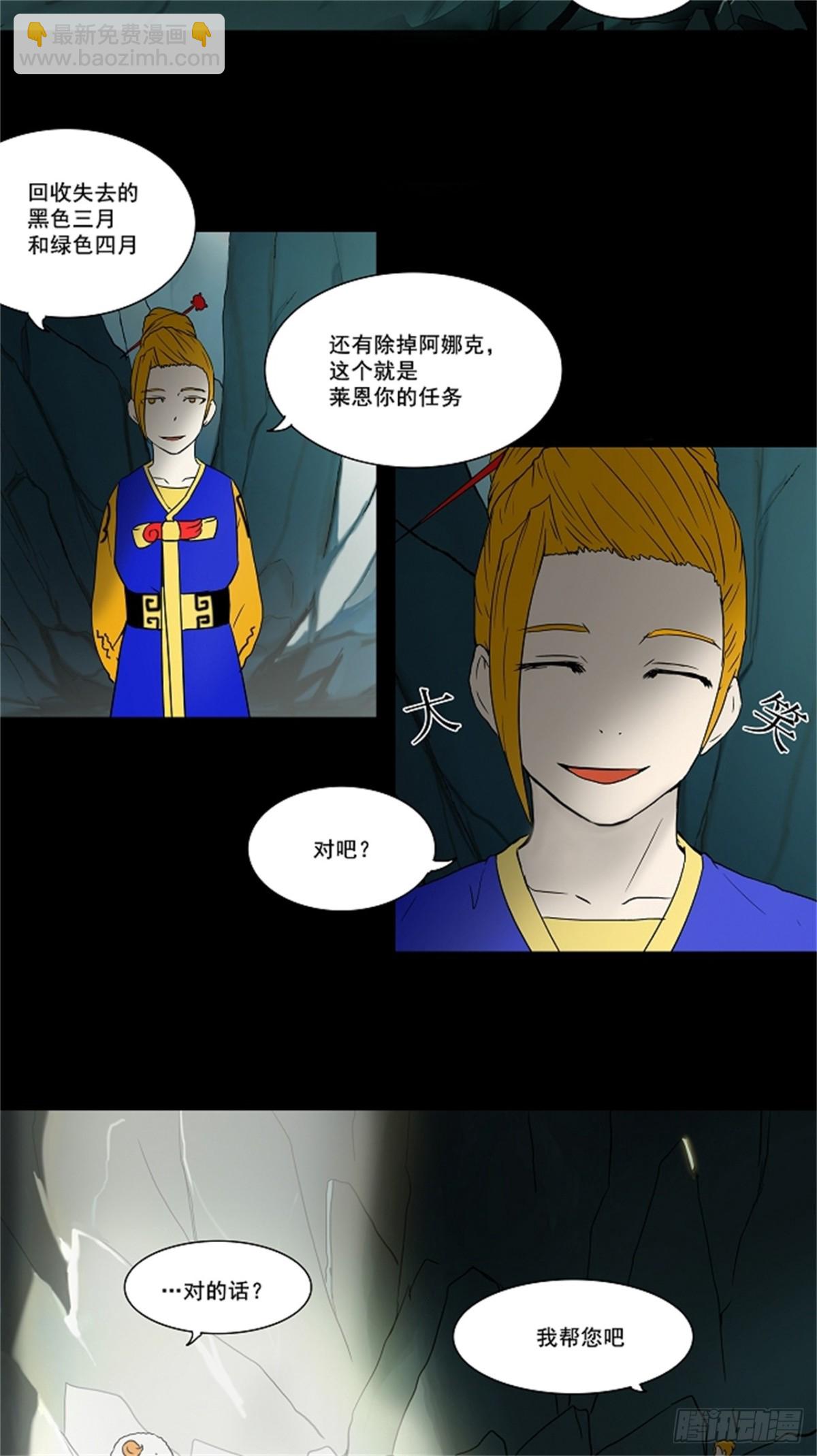 56.-潜鱼-（5）-第57话