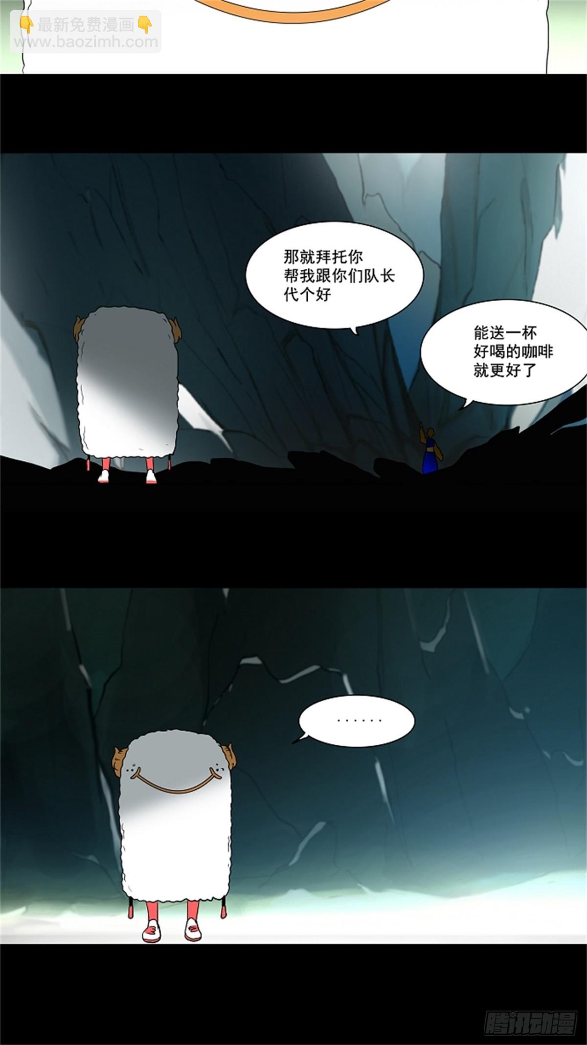 56.-潜鱼-（5）-第57话