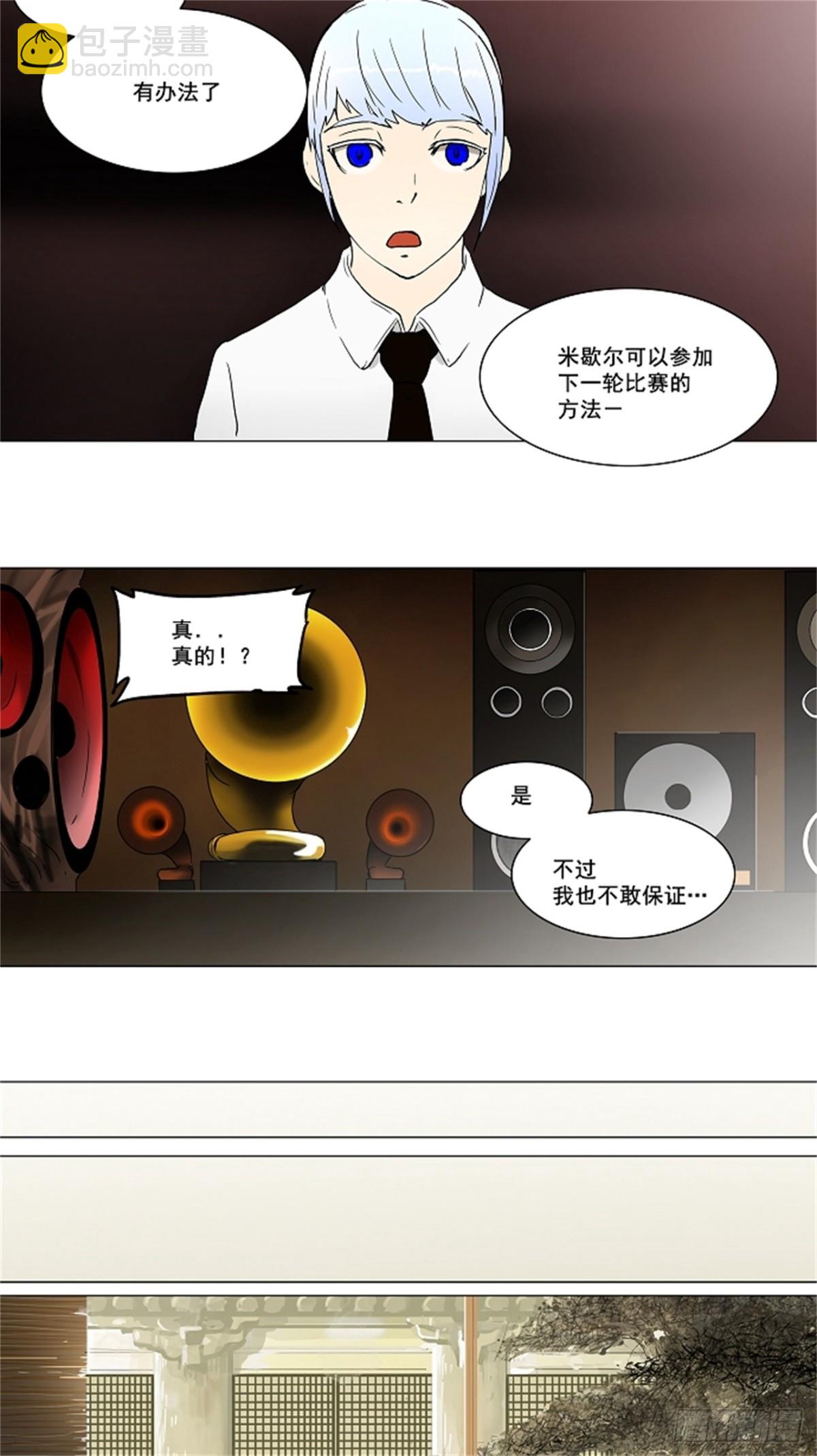 56.-潜鱼-（5）-第57话