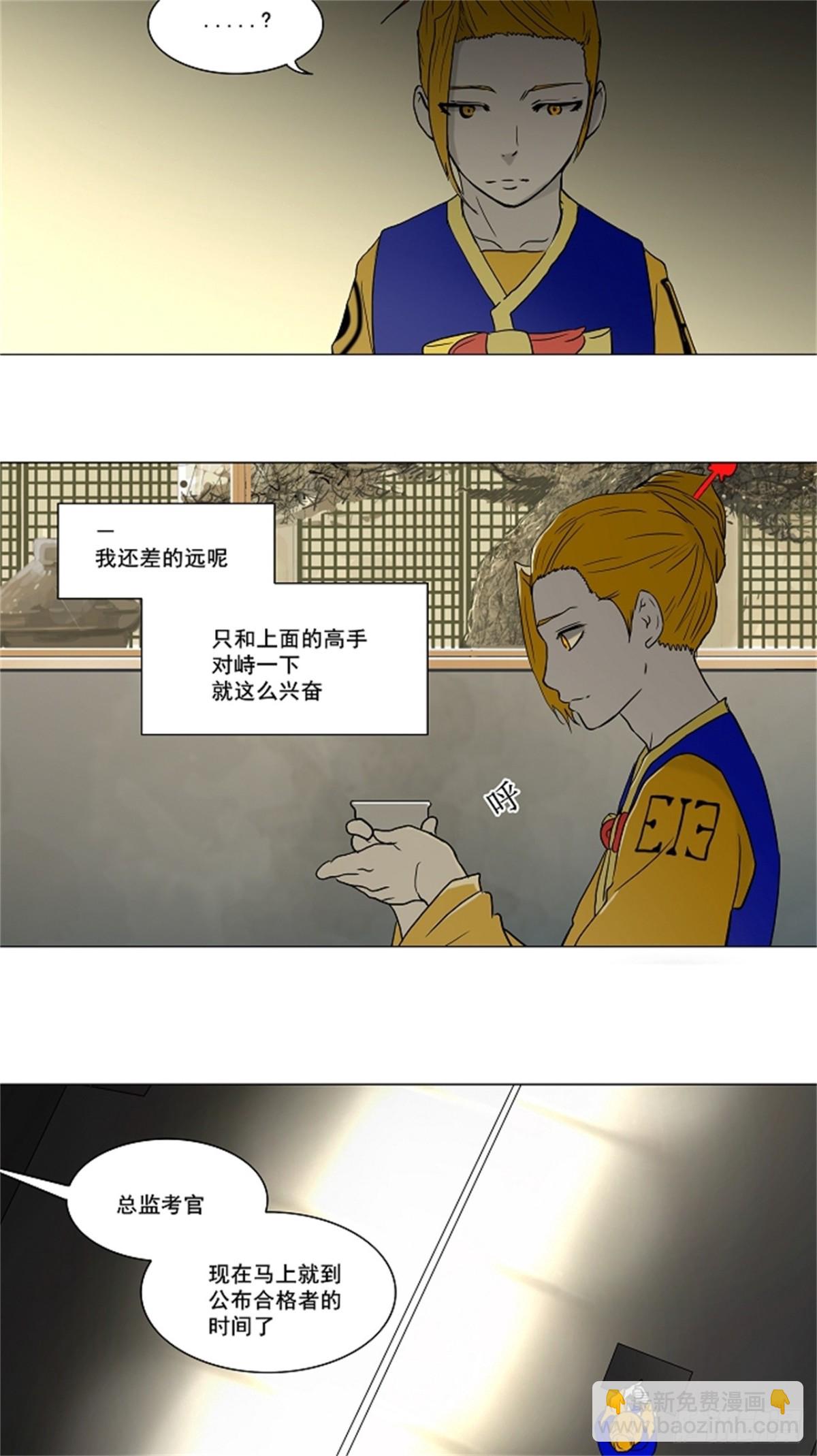 56.-潜鱼-（5）-第57话