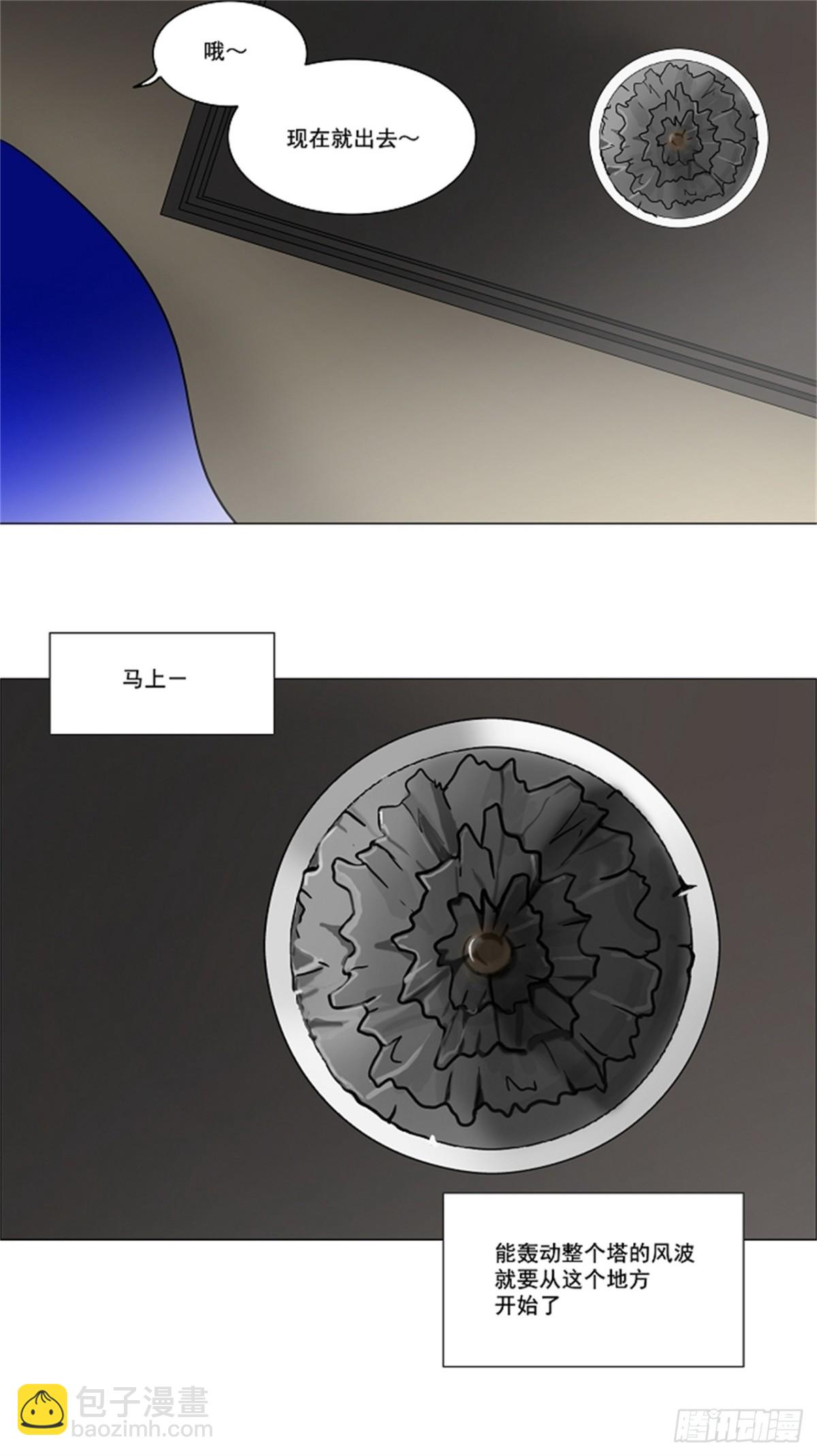 56.-潜鱼-（5）-第57话